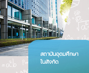 l uni 1png 269x220 1