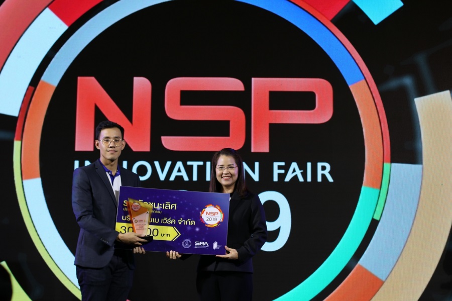 NSPFAIR2019 190901 0032