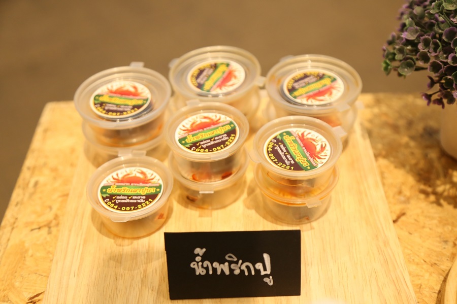 Smart Tambon Model 190926 0005