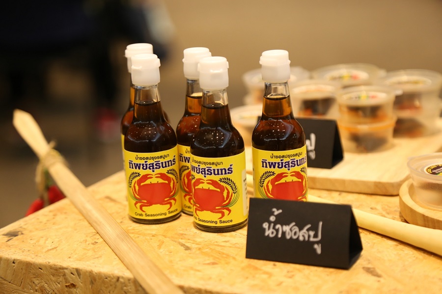 Smart Tambon Model 190926 0020