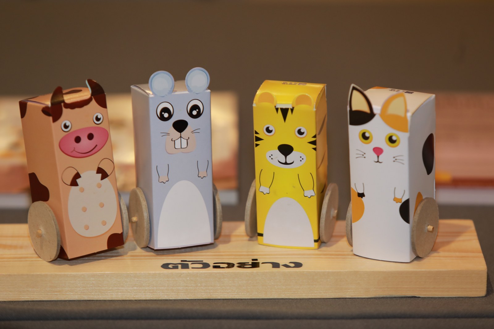 บรรยากาศ 4