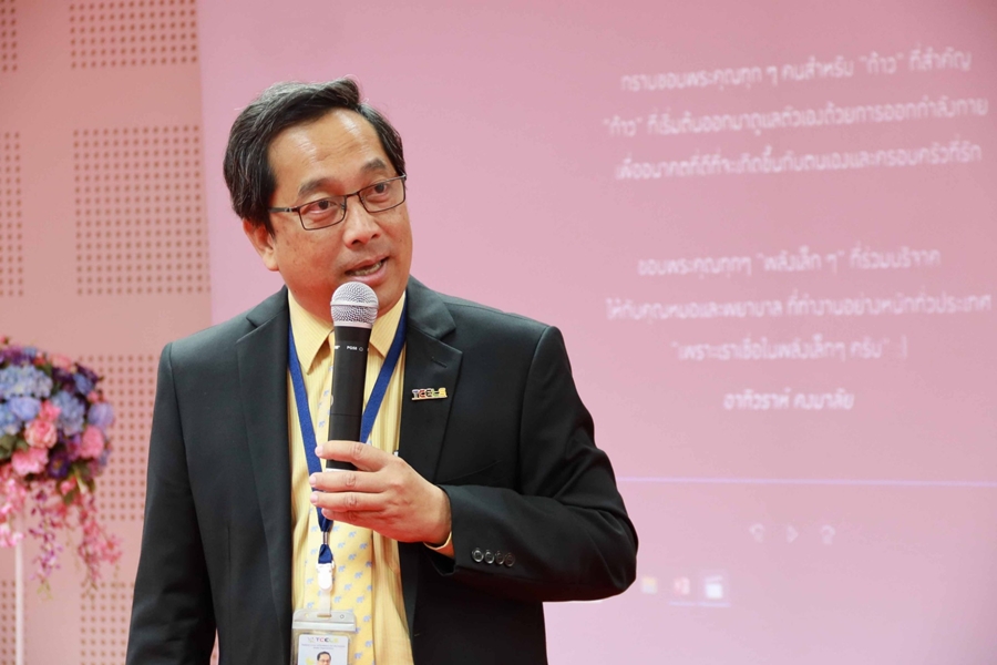 TCELS ISO 9001 2015 190809 0009