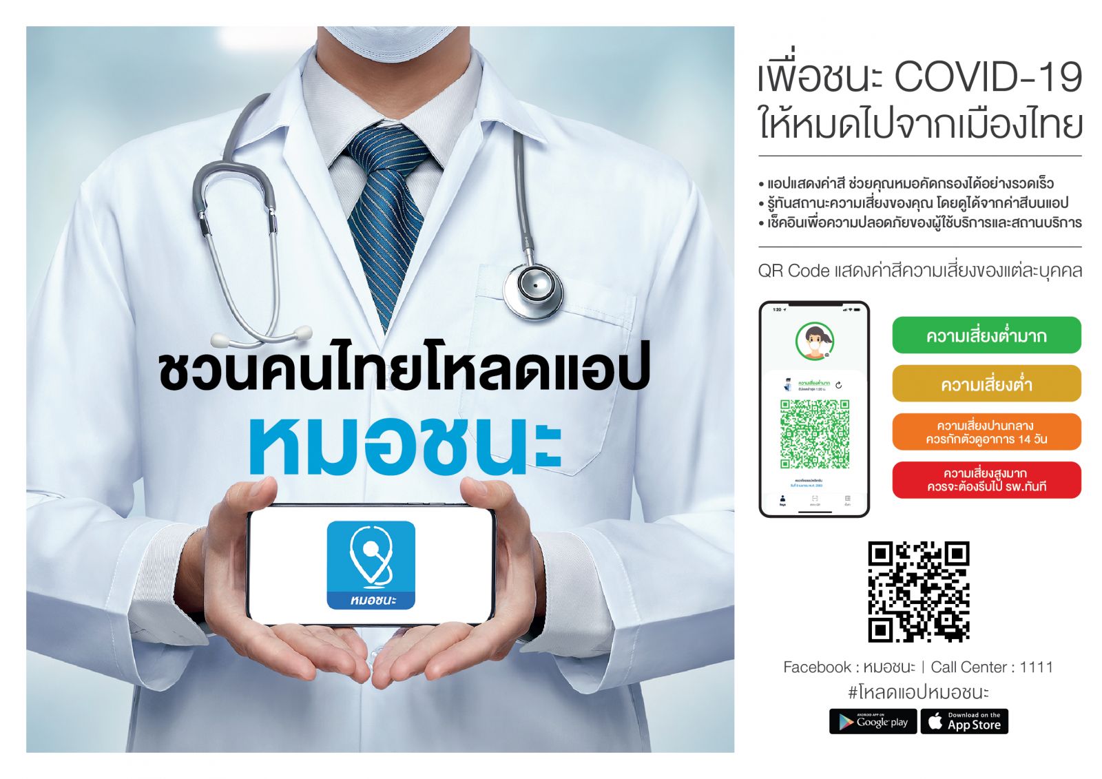 42x29 7 HOROZONTAL 01