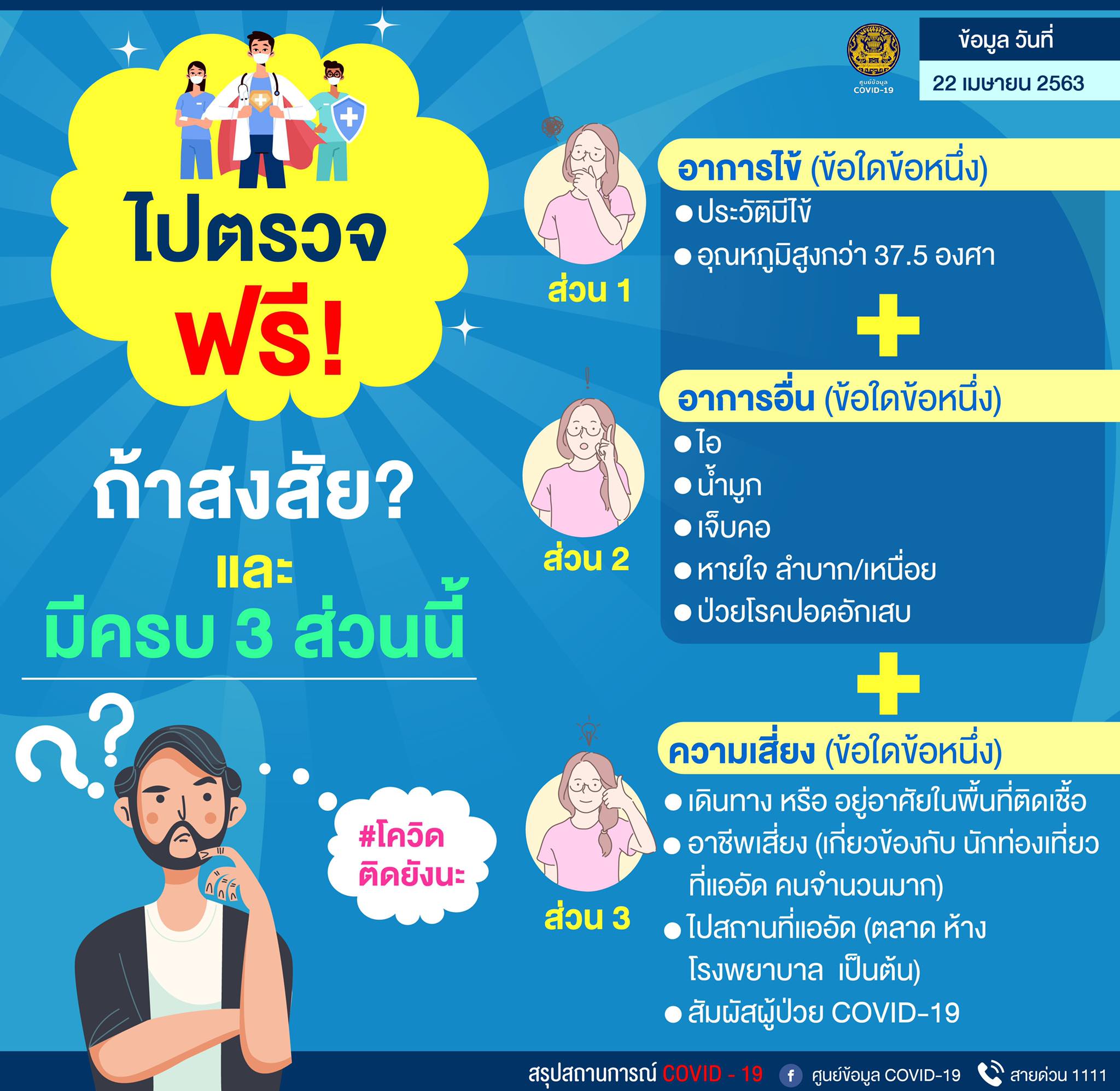 94378960 132694091682257 9101136473041666048 o