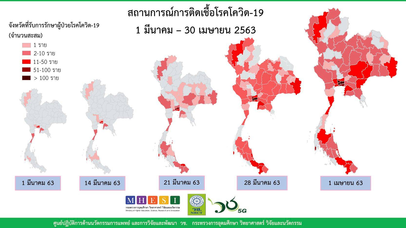 97064991 546531382600659 764372430566195200 o