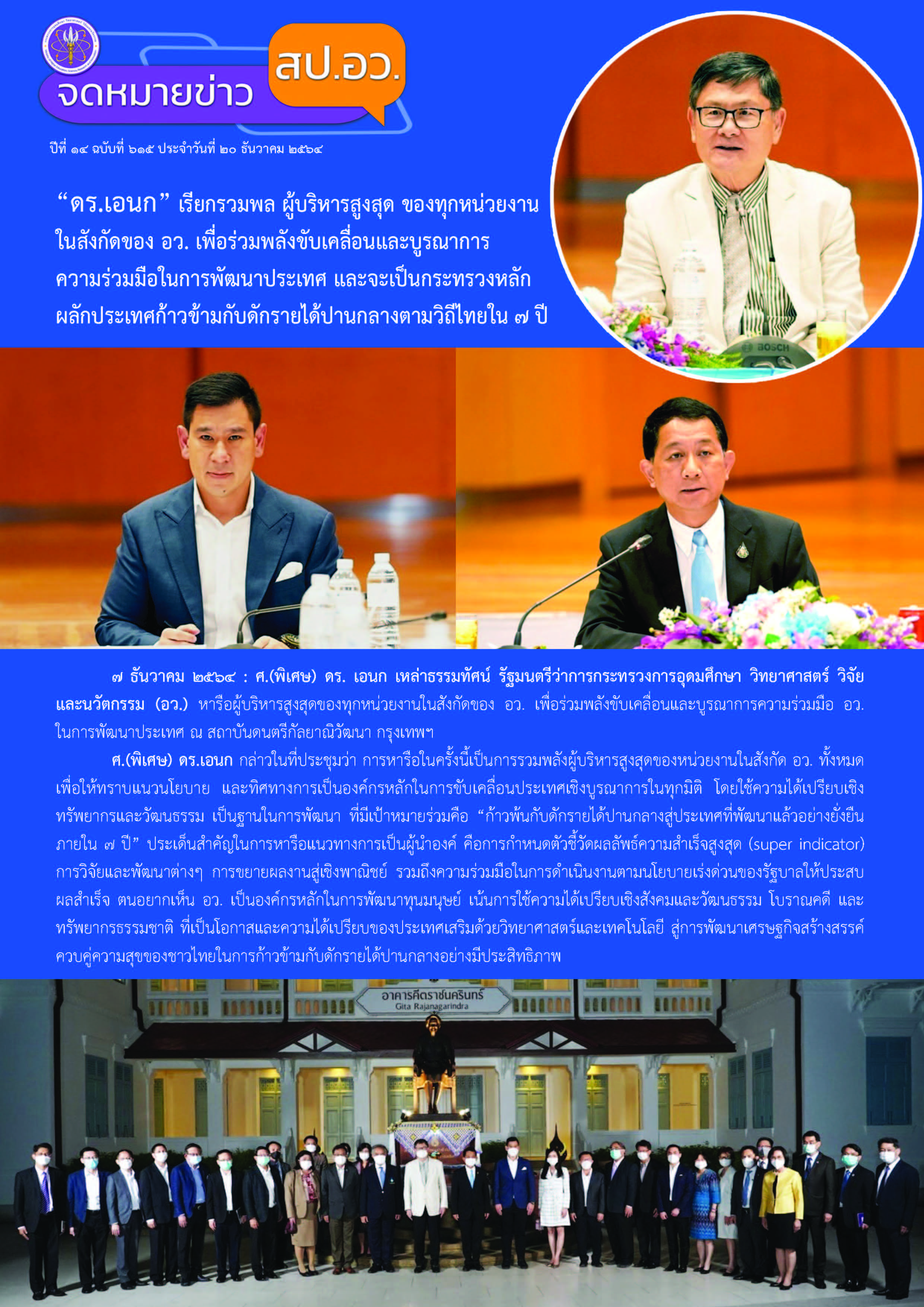 615สั่งพิมพ์ Page 1