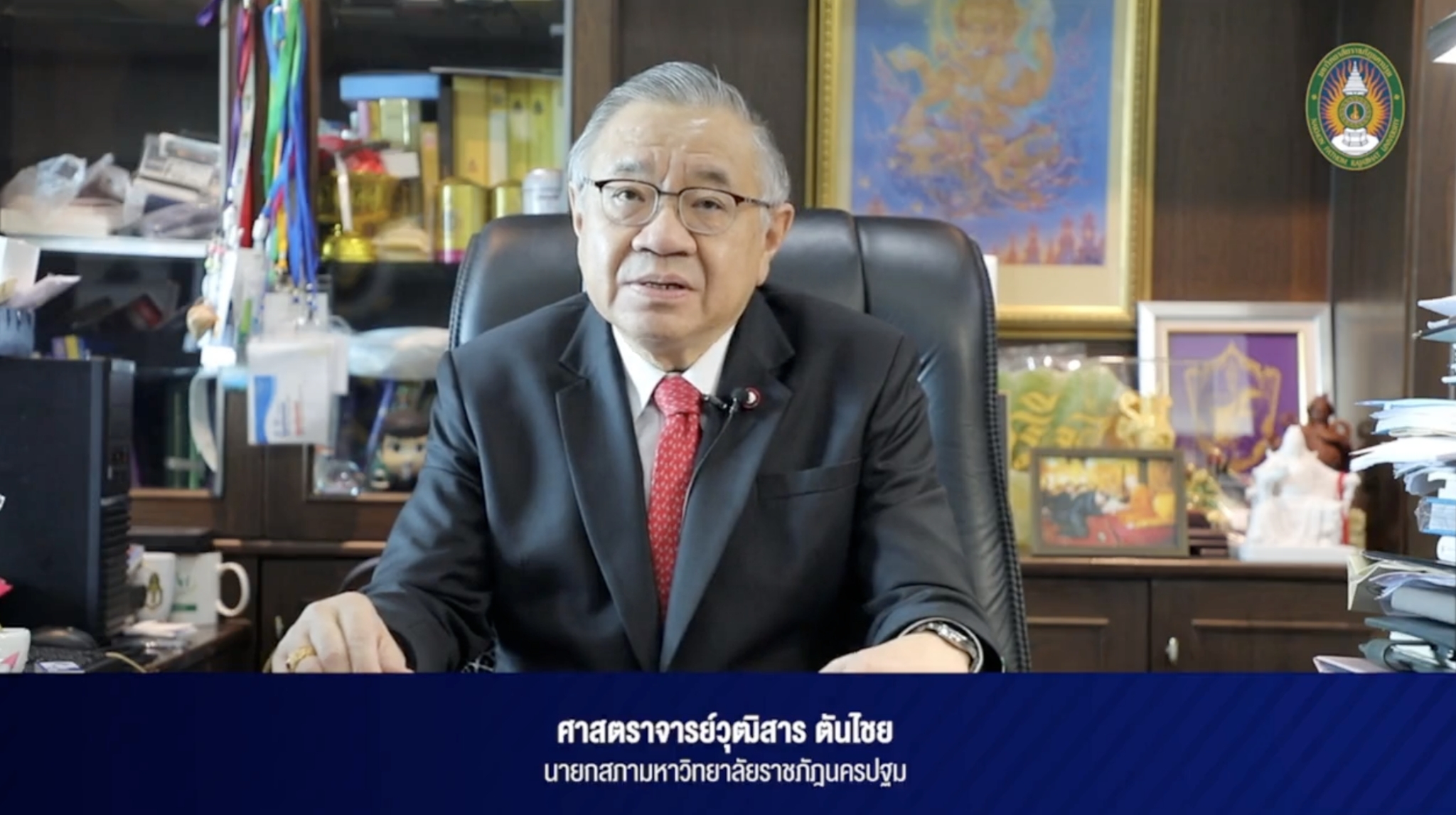 LINE ALBUM เปิดประชุมวิชาการ 220707 0