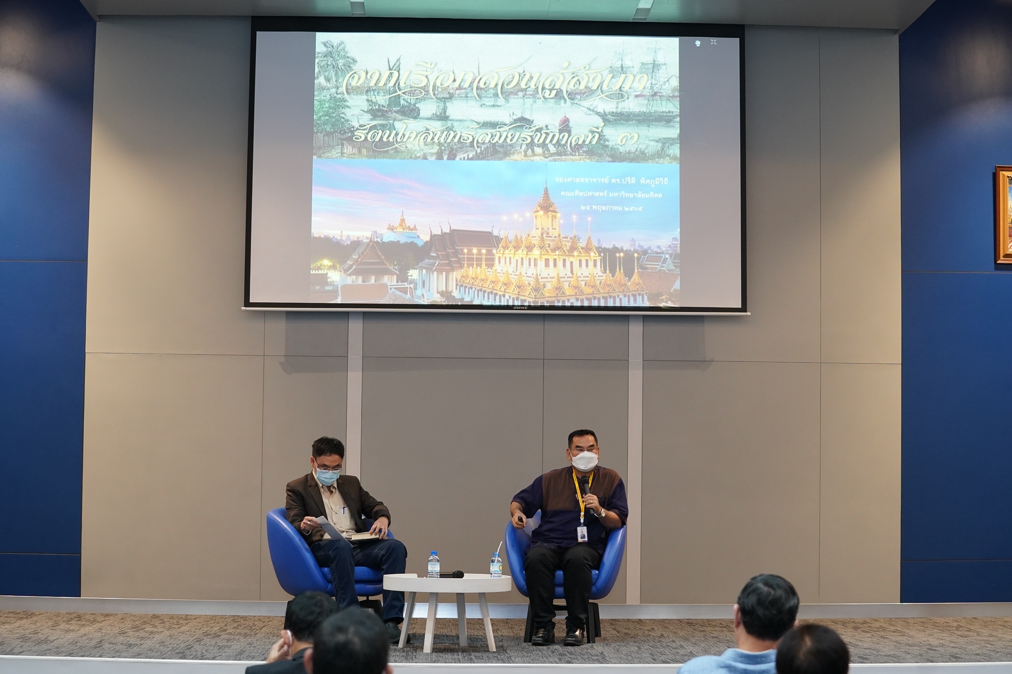 LINE ALBUM ธัชชา จากเรือกสวนสู่สำเภา 220527 3