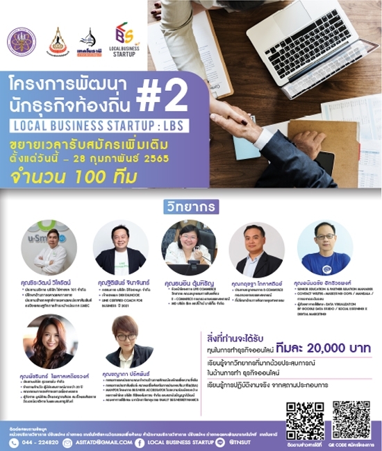 272948231 1318466258662229 966574307109612922 n