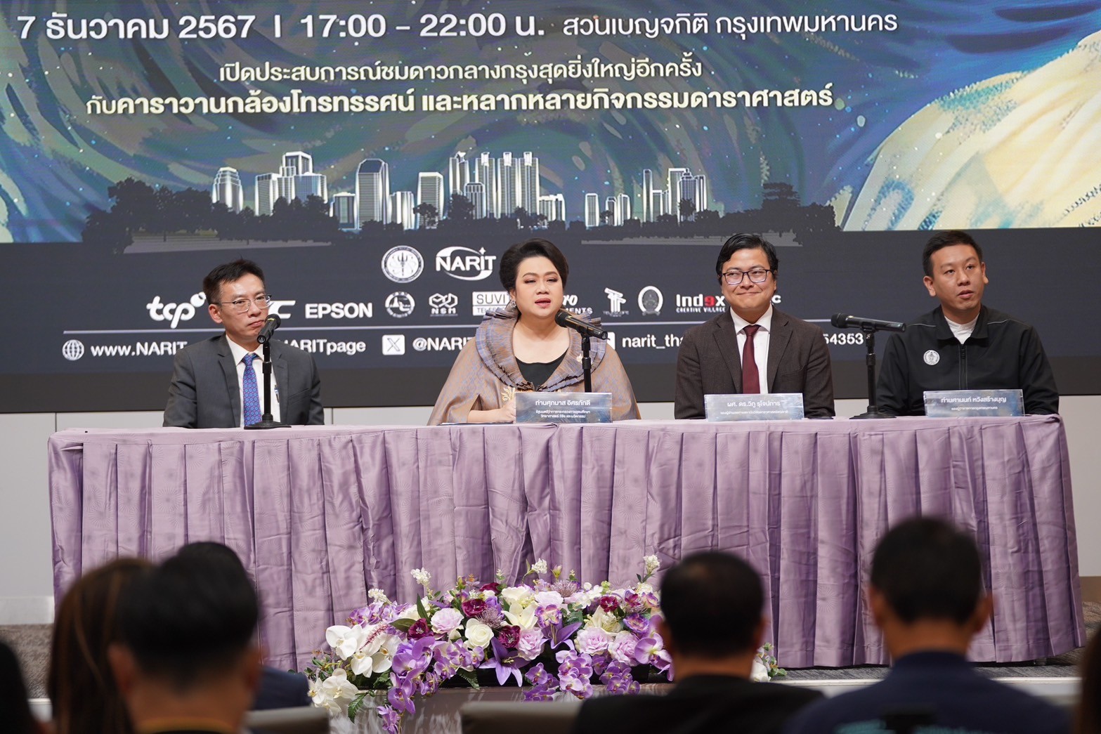 LINE ALBUM 2024.12.4 241204 2