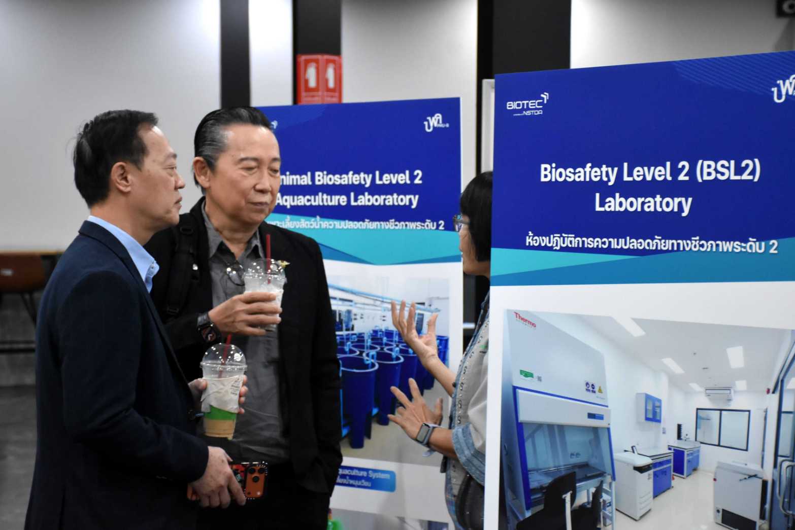10 บรรยากาศเปิดตัวแล็บสัตว์น้ำขั้นสูง 0