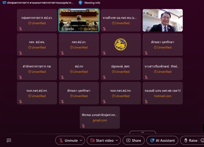 messageImage 1741943622049