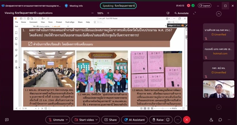 messageImage 1741943674110