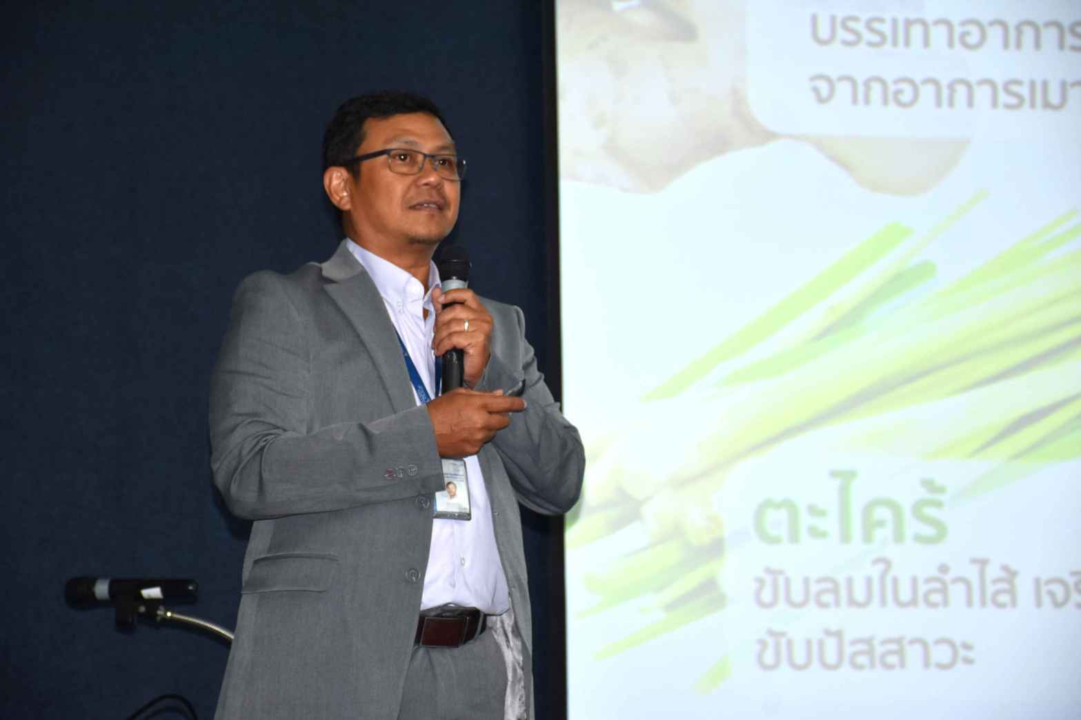 06 ดร.เกรียงไกร โมสาลียานนท์ นักวิจัย BIOTEC 0