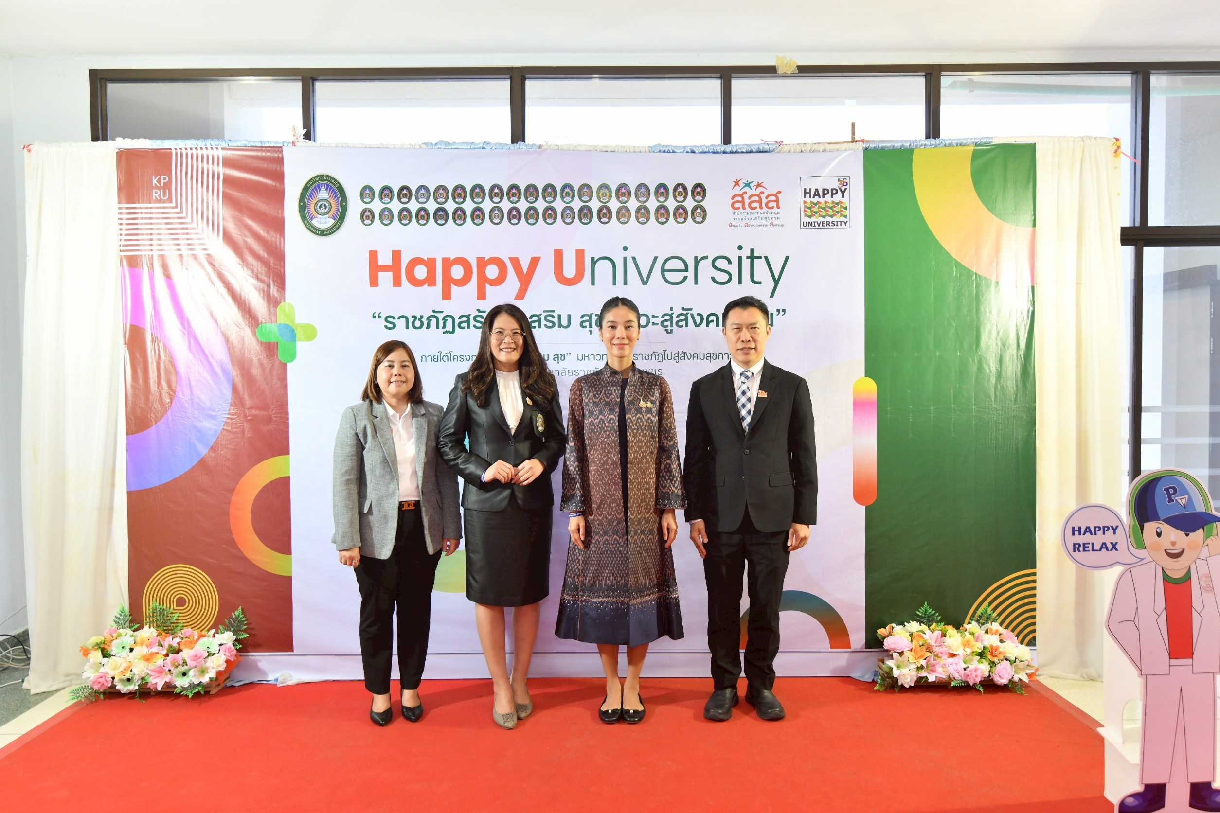 LINE ALBUM 230568 2 250523 14