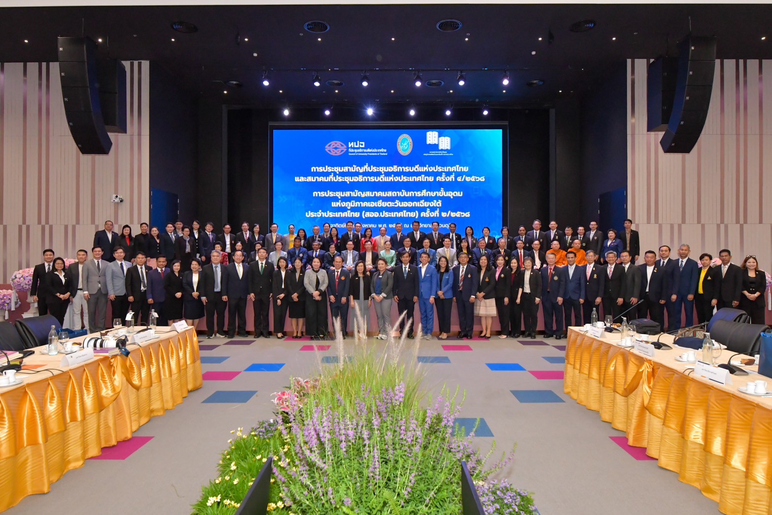 LINE ALBUM 17868 2 250817 44