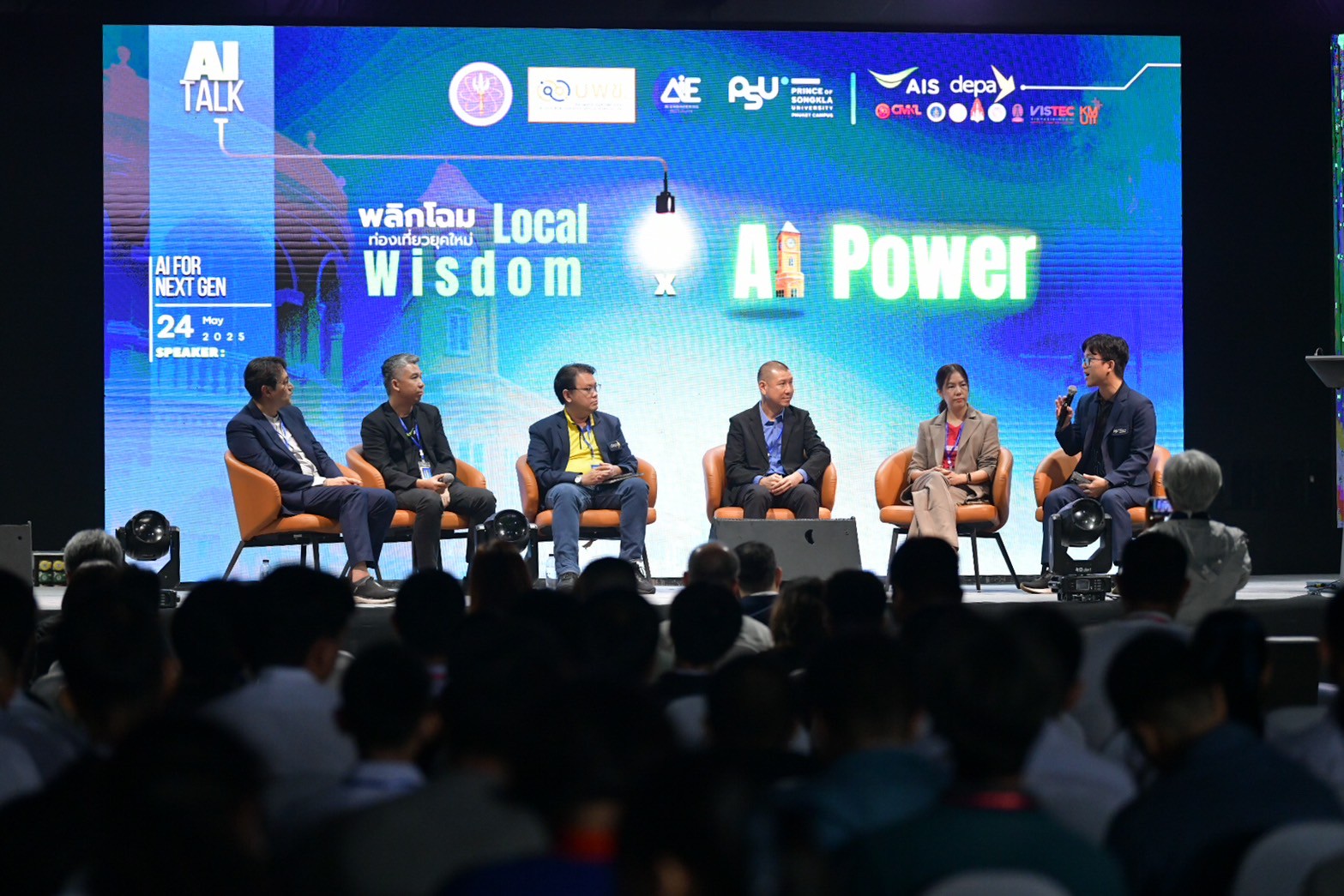 LINE ALBUM 24568 250526 16