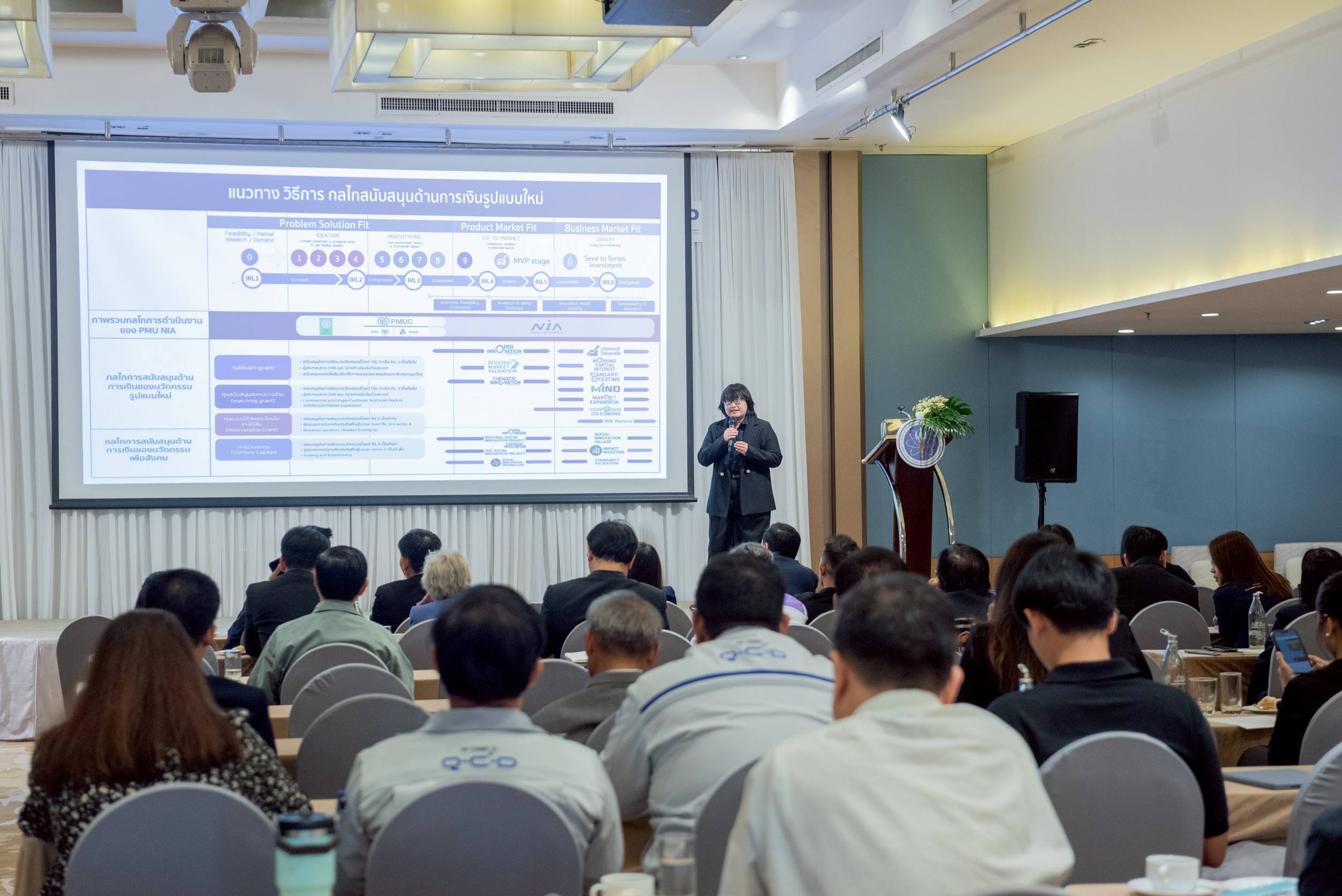 12 MTEC ชิ้นส่วนยานยนต์EV 00023