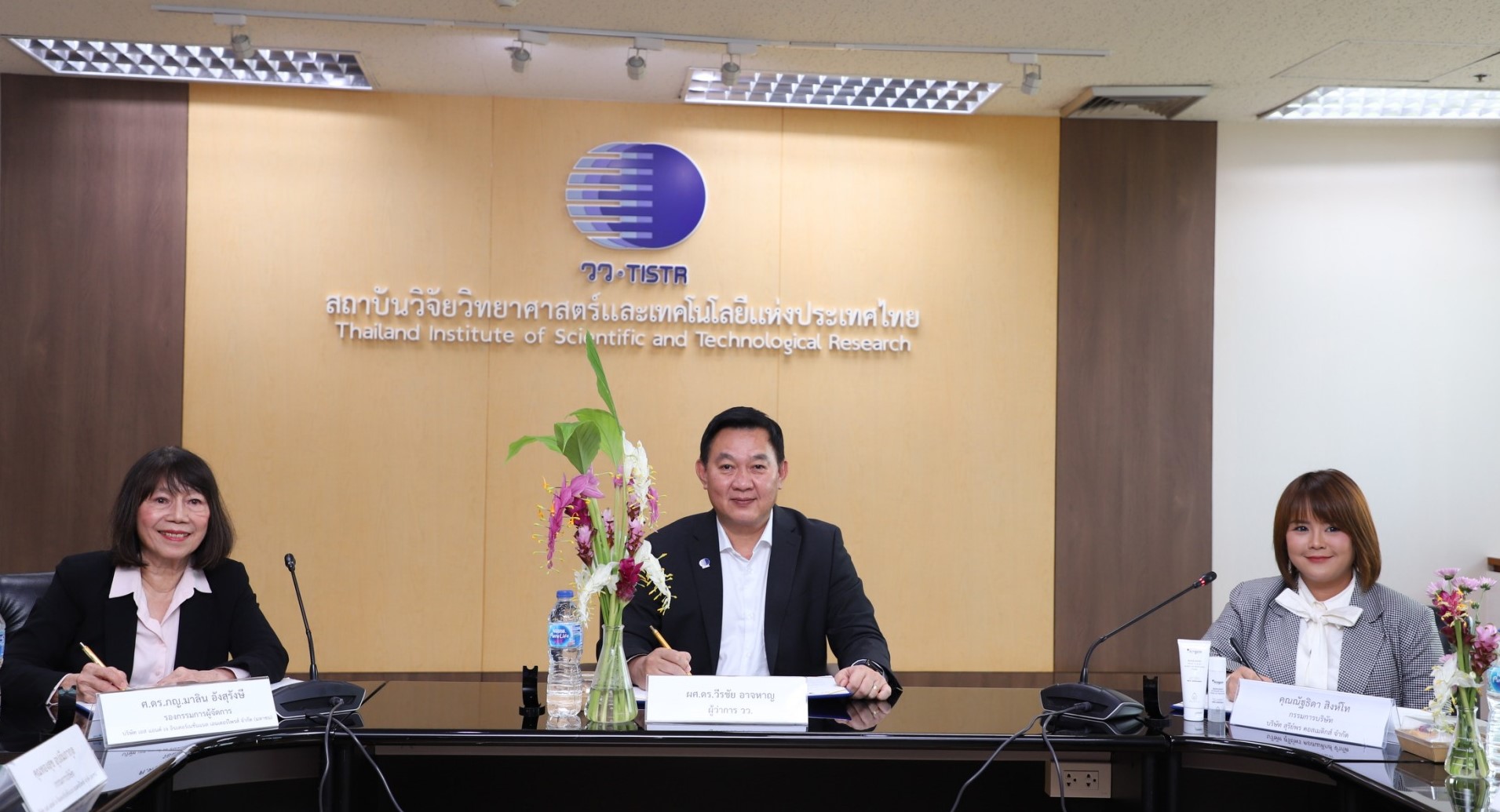 4 LINE ALBUM MOUการใช้ตราสัญลักษณ์ 250828 12