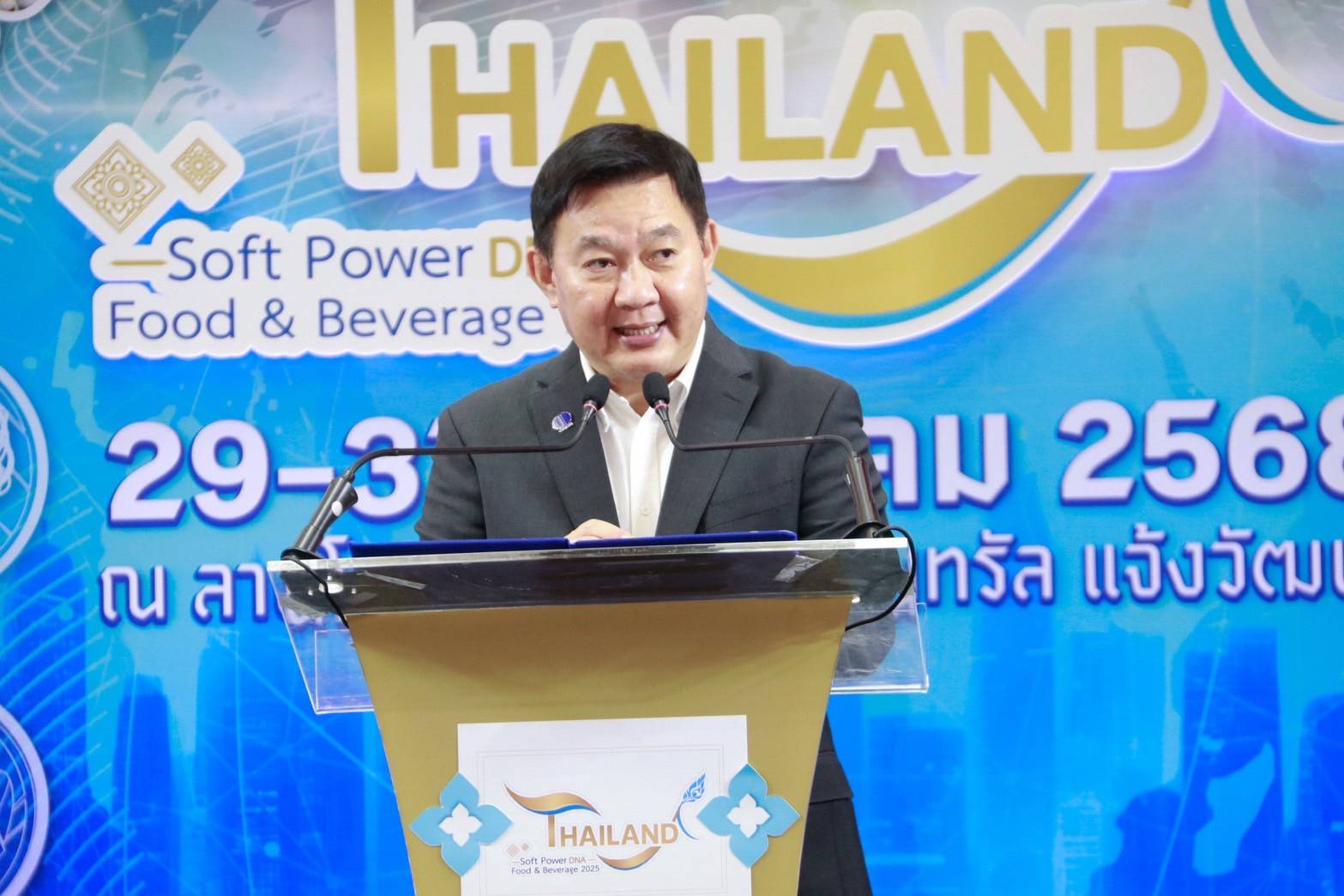 5 ผู้ว่าการ วว