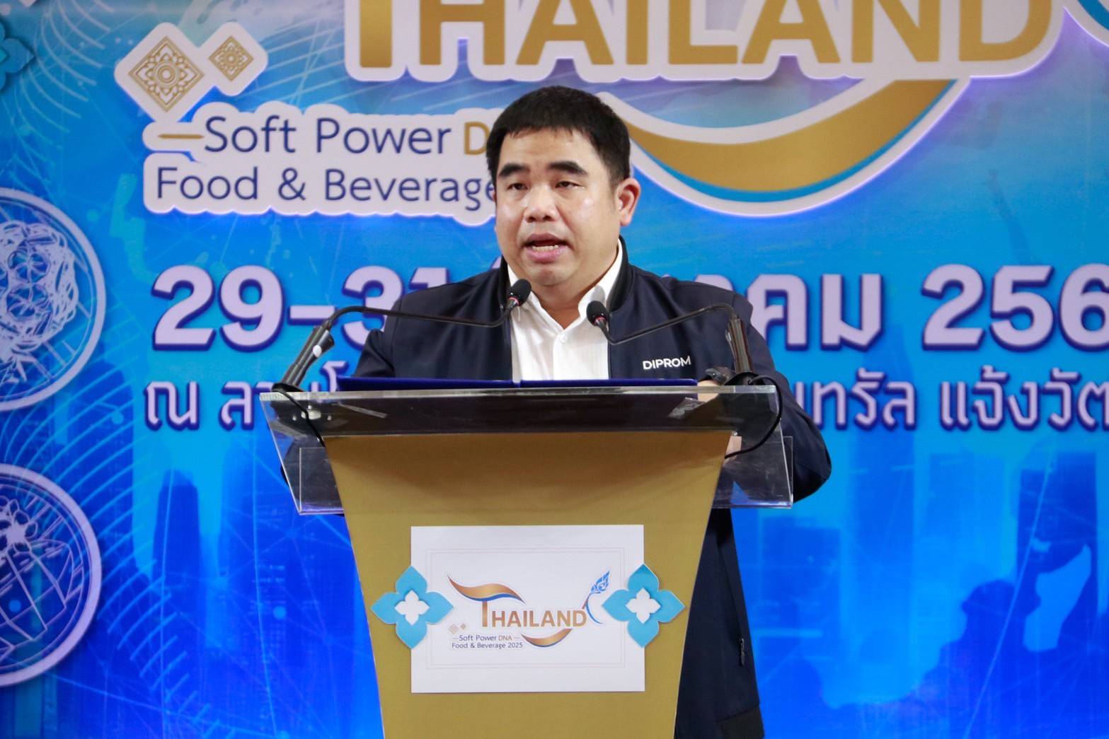 7 นายกิตติโชติ ศุภก าเนิด