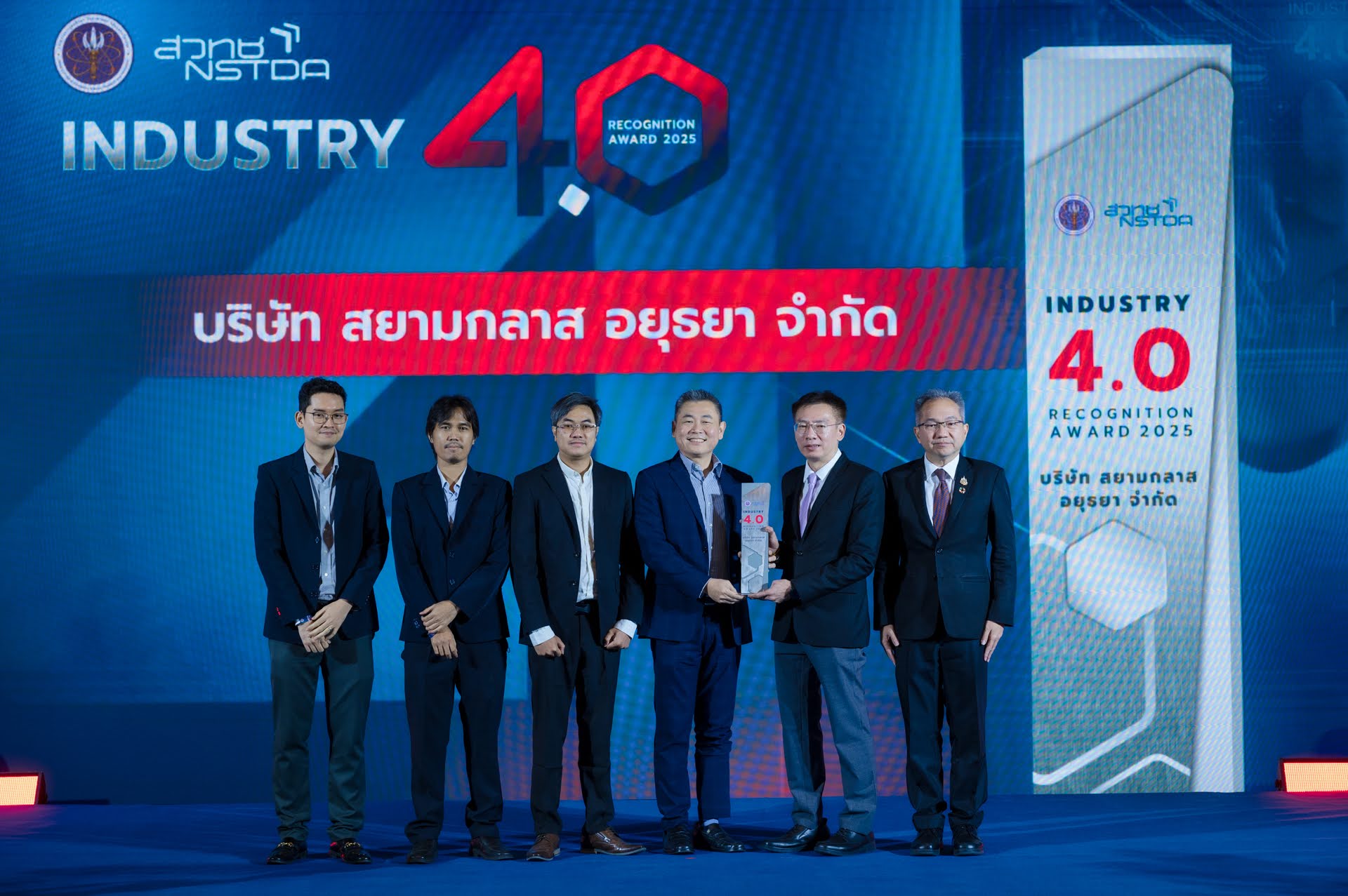 8 บริษัทที่ได้รับรางวัล 5