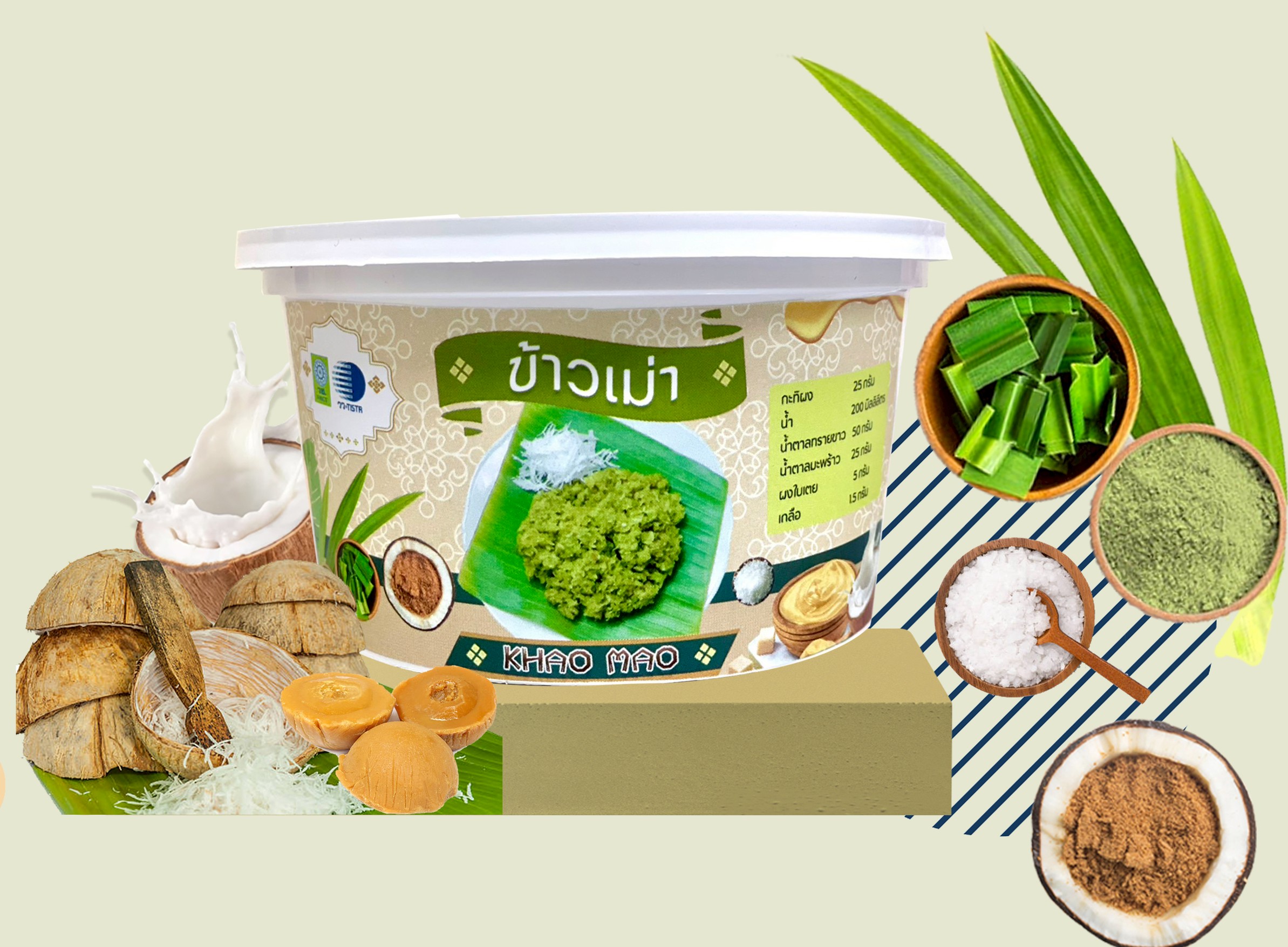 6 ผลิตภัณฑ์ข้าวเม่าฯ