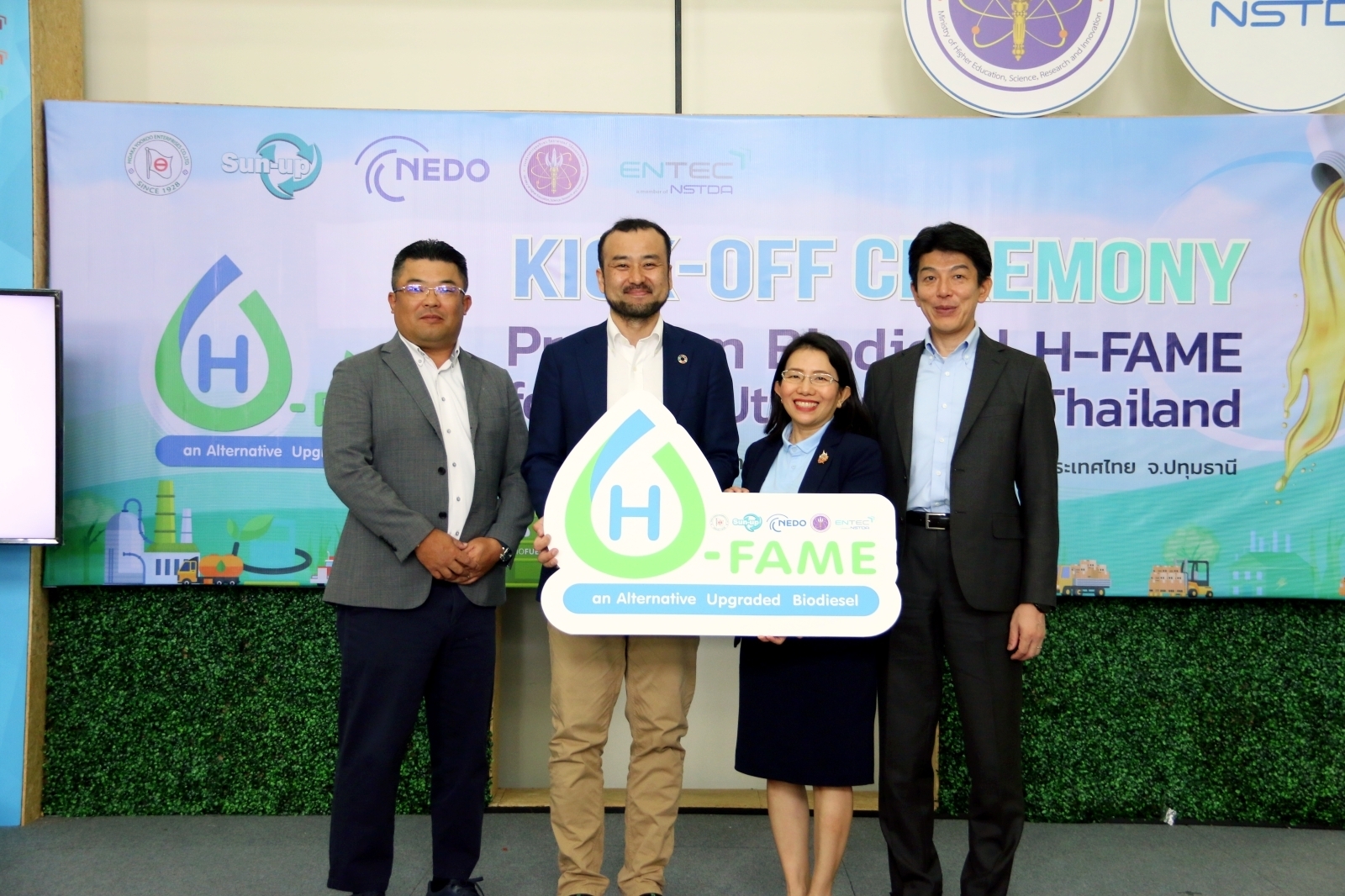 3 ภาพหมู่ 1