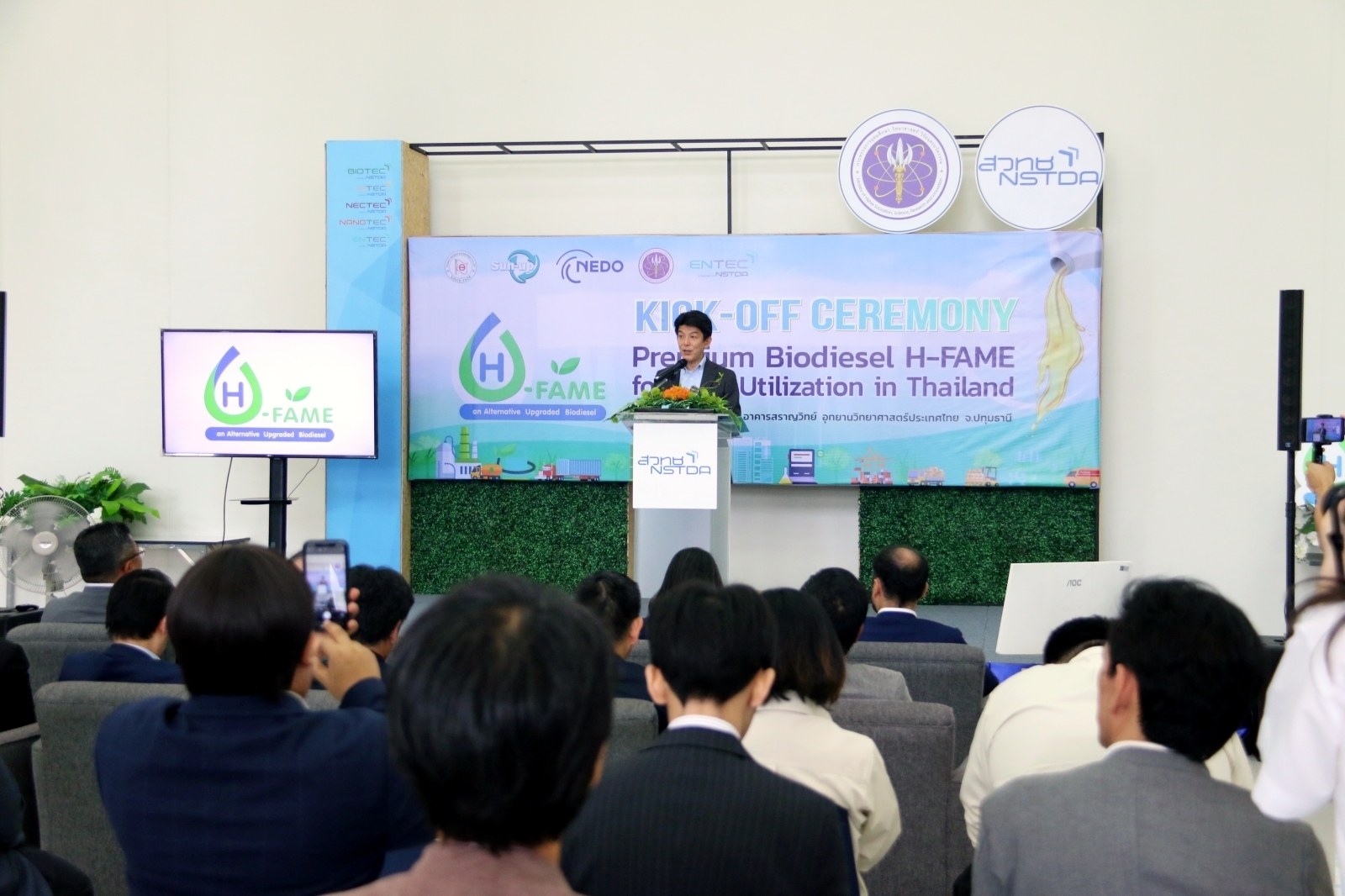 5 Mr. Hironori KAWAMURA 4