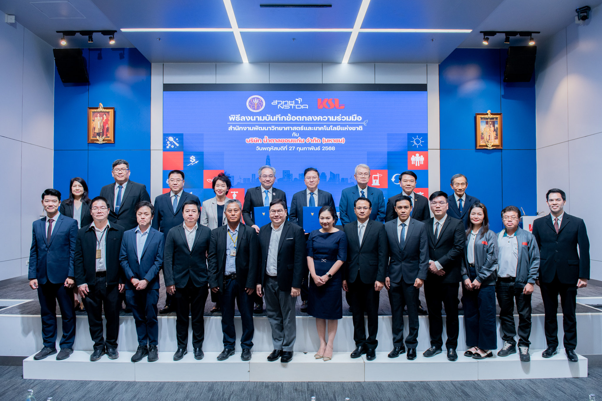 1 ความร่วมมื่อ สวทช. KSL