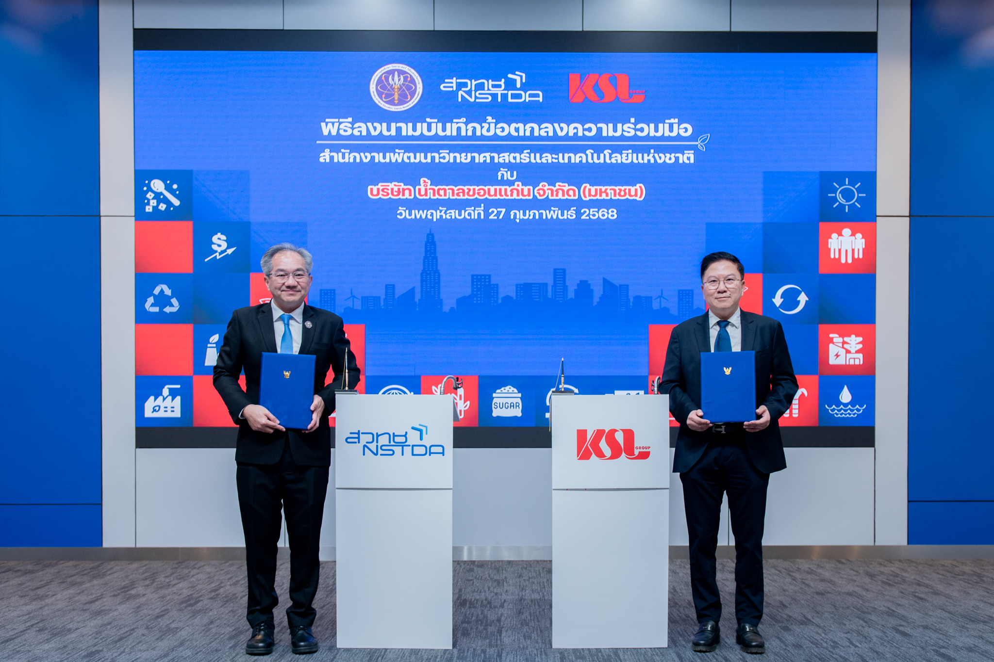 5. 2 หน่วยงานถือแฟ้ม