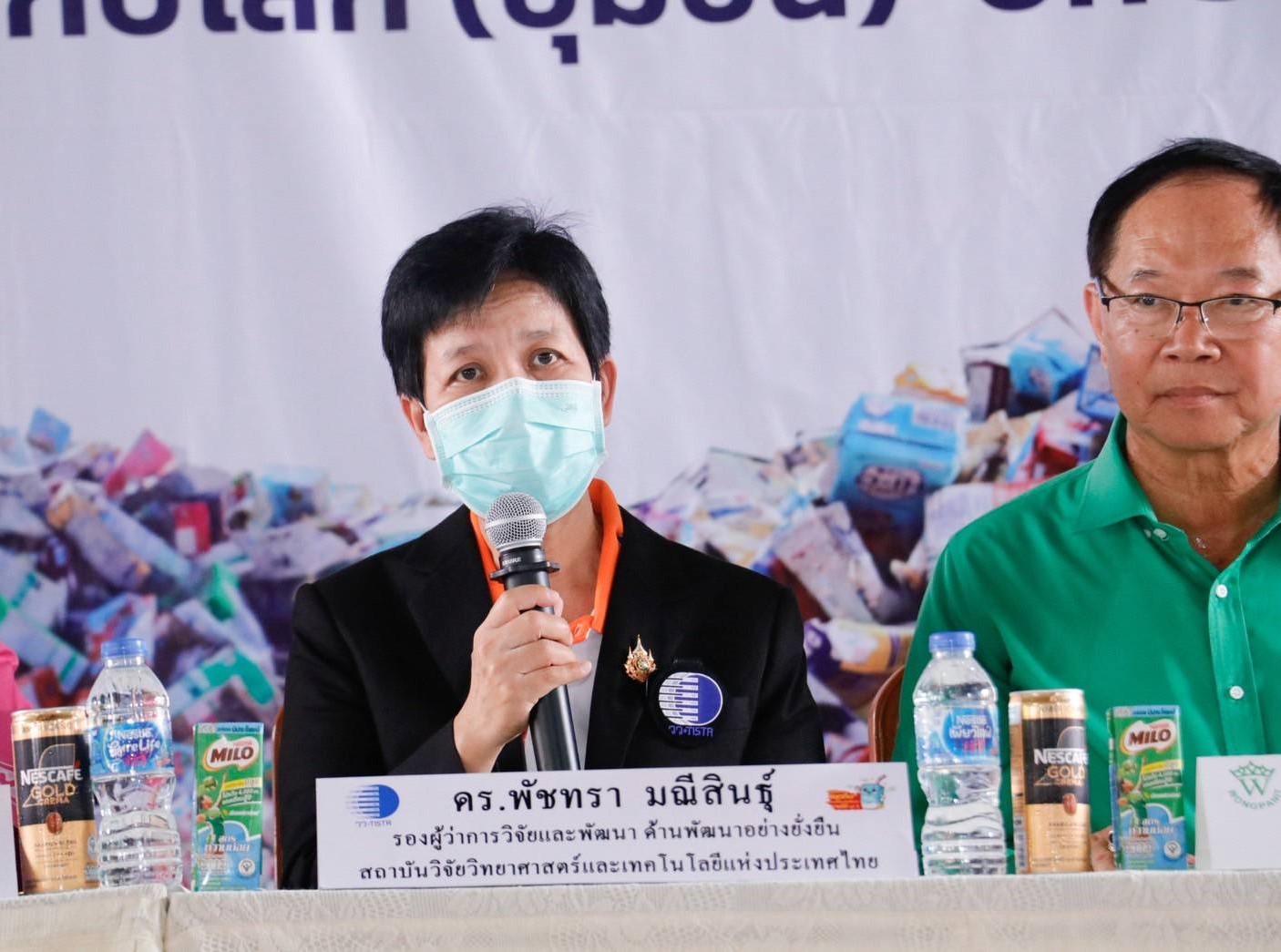 2.1ดร.พัชทรา