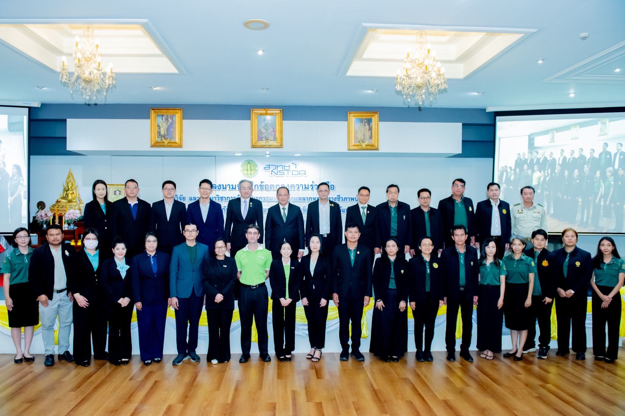 1 ภาพคณะผู้บริหารและนักวิจัย 0