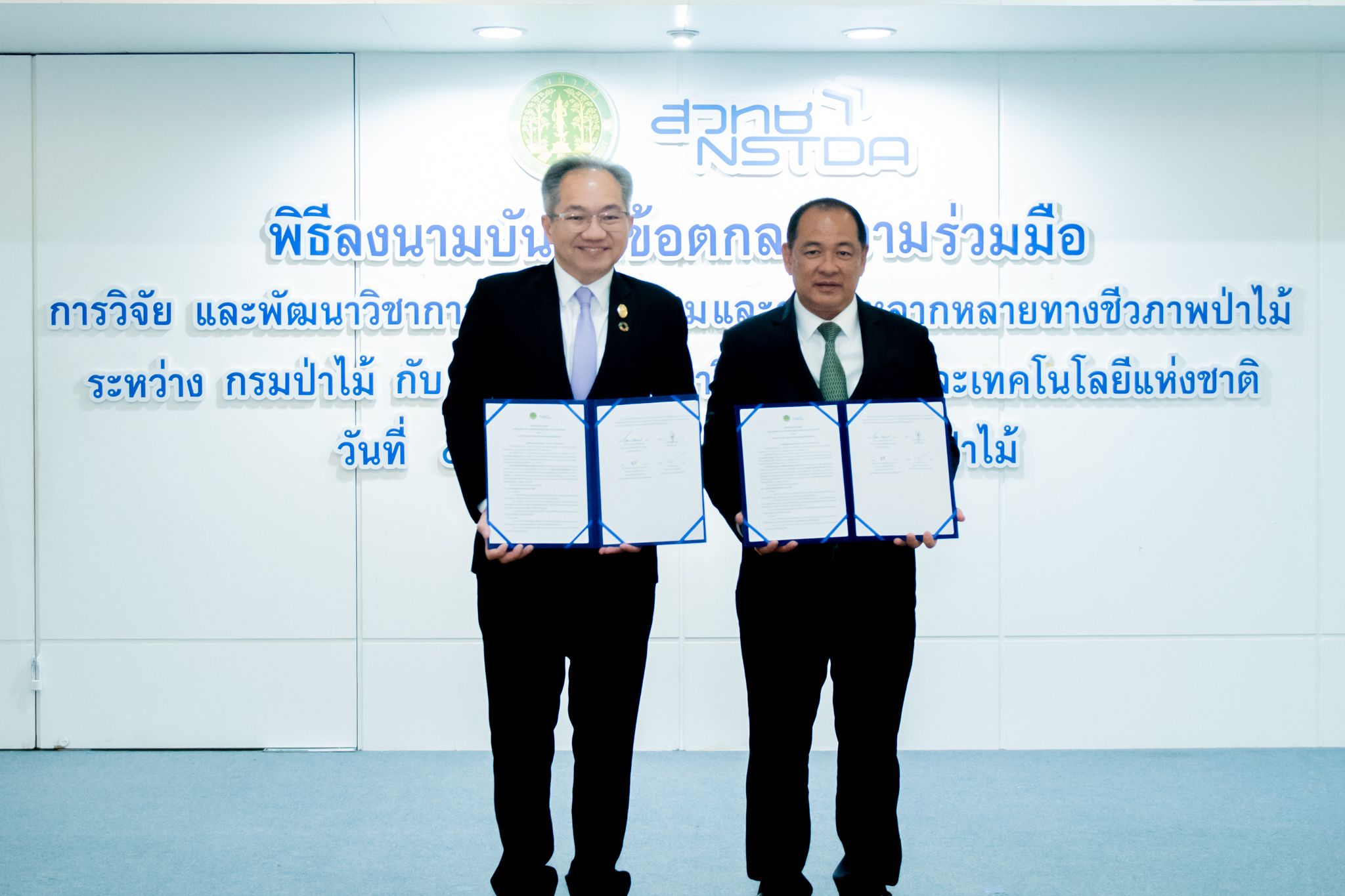 3 MOU สวทช. กรมป่าไม้ 0