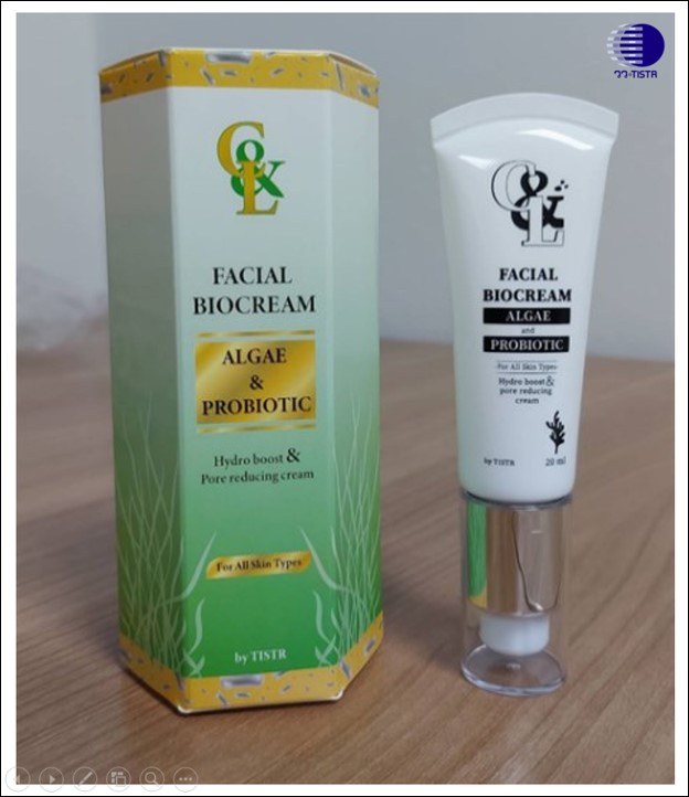 7 ผลิตภัณฑ์ครีมทาหน้า วว. 1