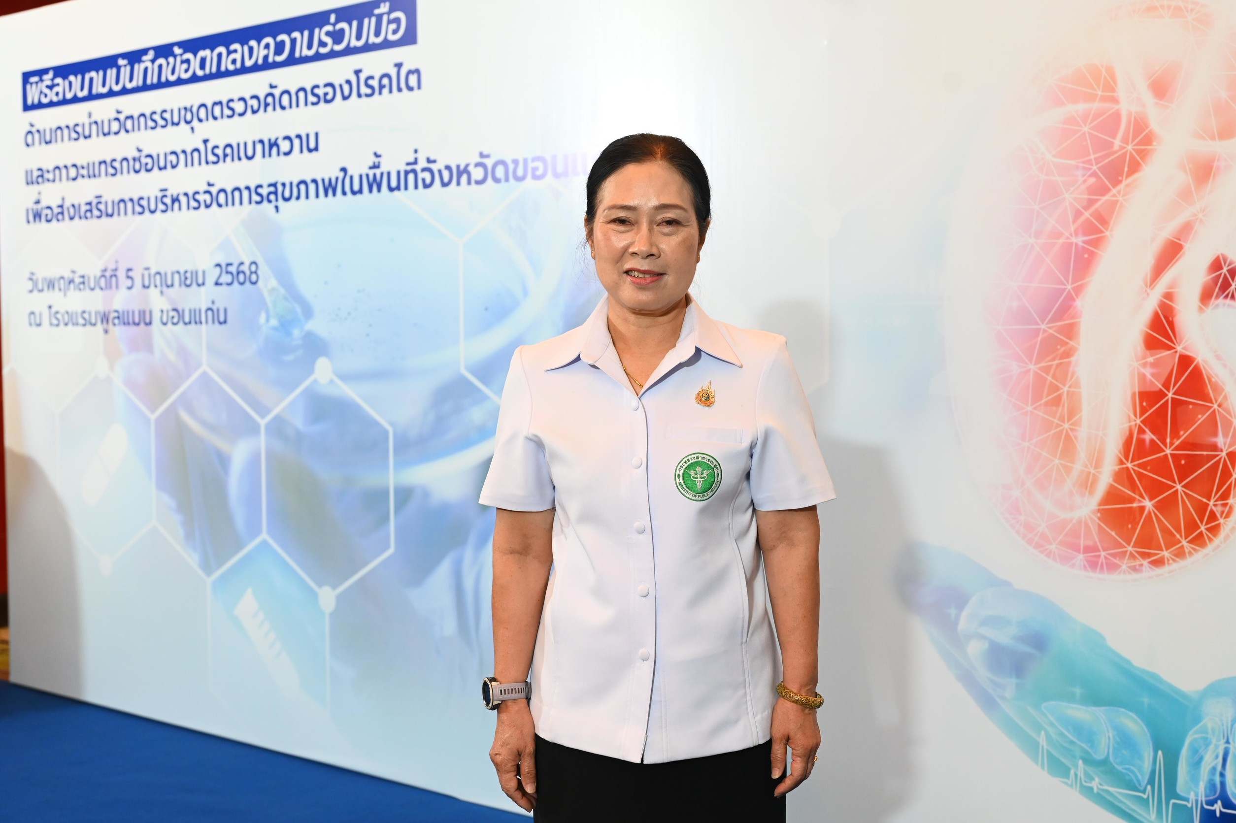 10.1 pic3 นางสาลินี ไวยนนท์ 0