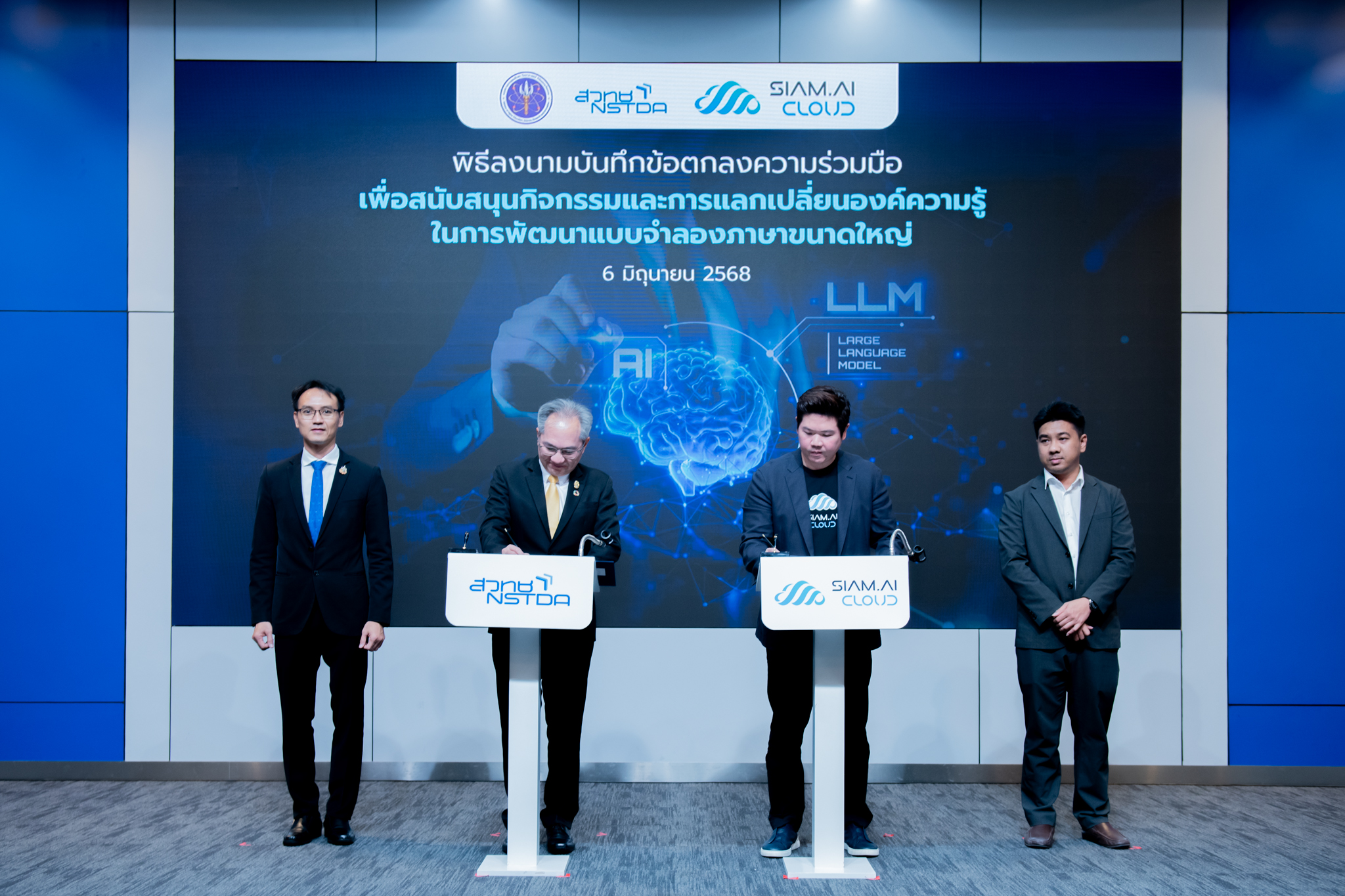 11 การลงนามความร่วมมือ 3