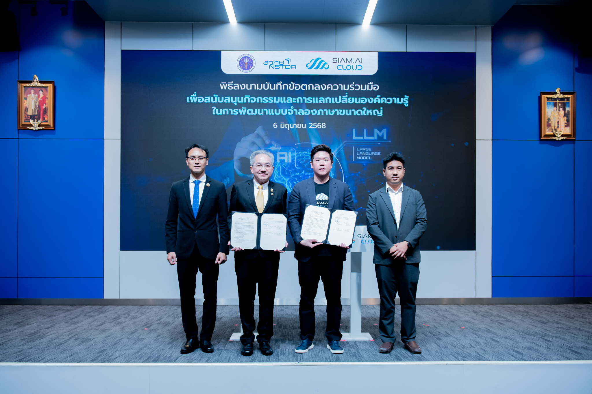 12 การลงนามความร่วมมือ 4