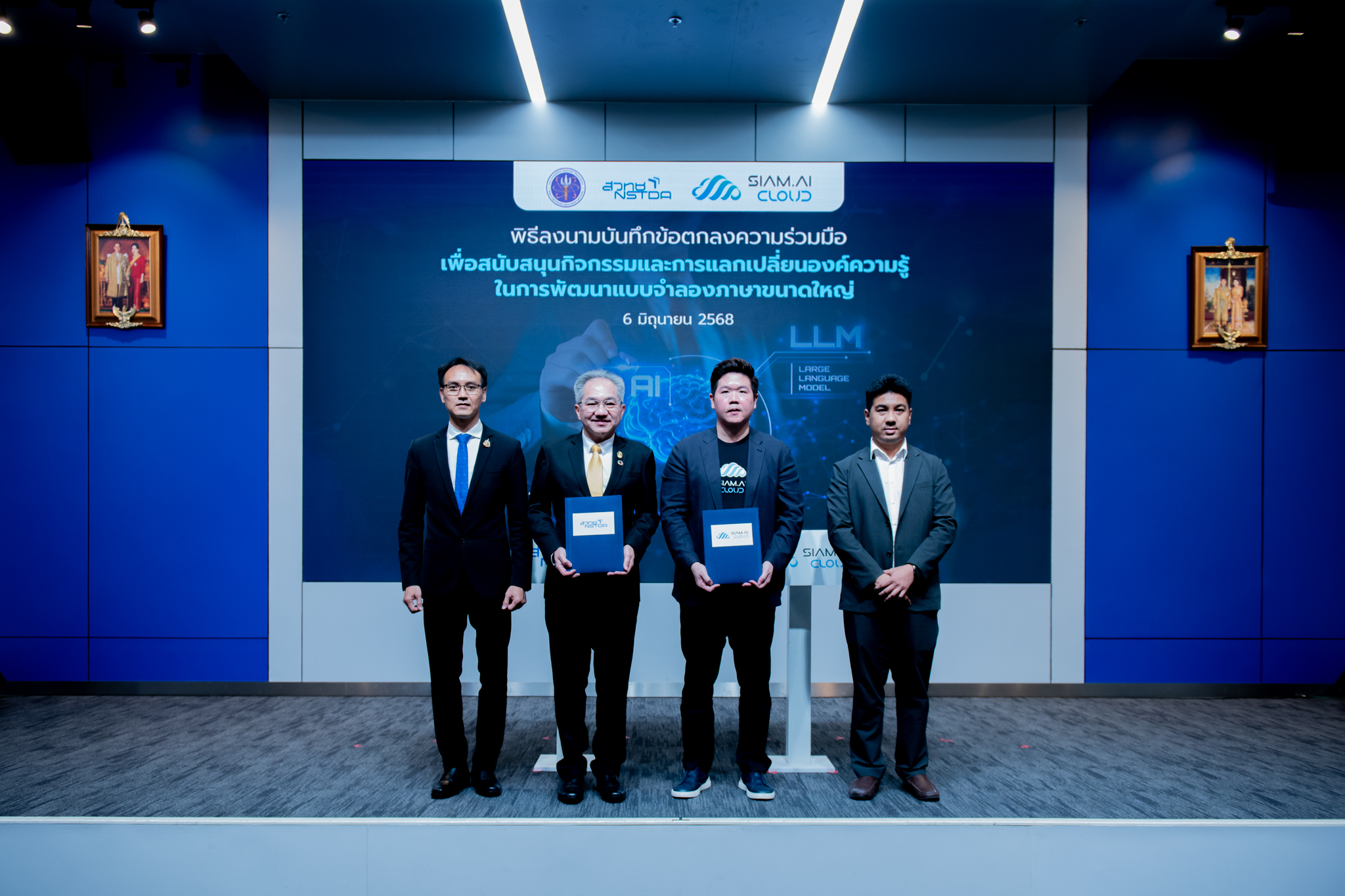 13การลงนามความร่วมมือ 1