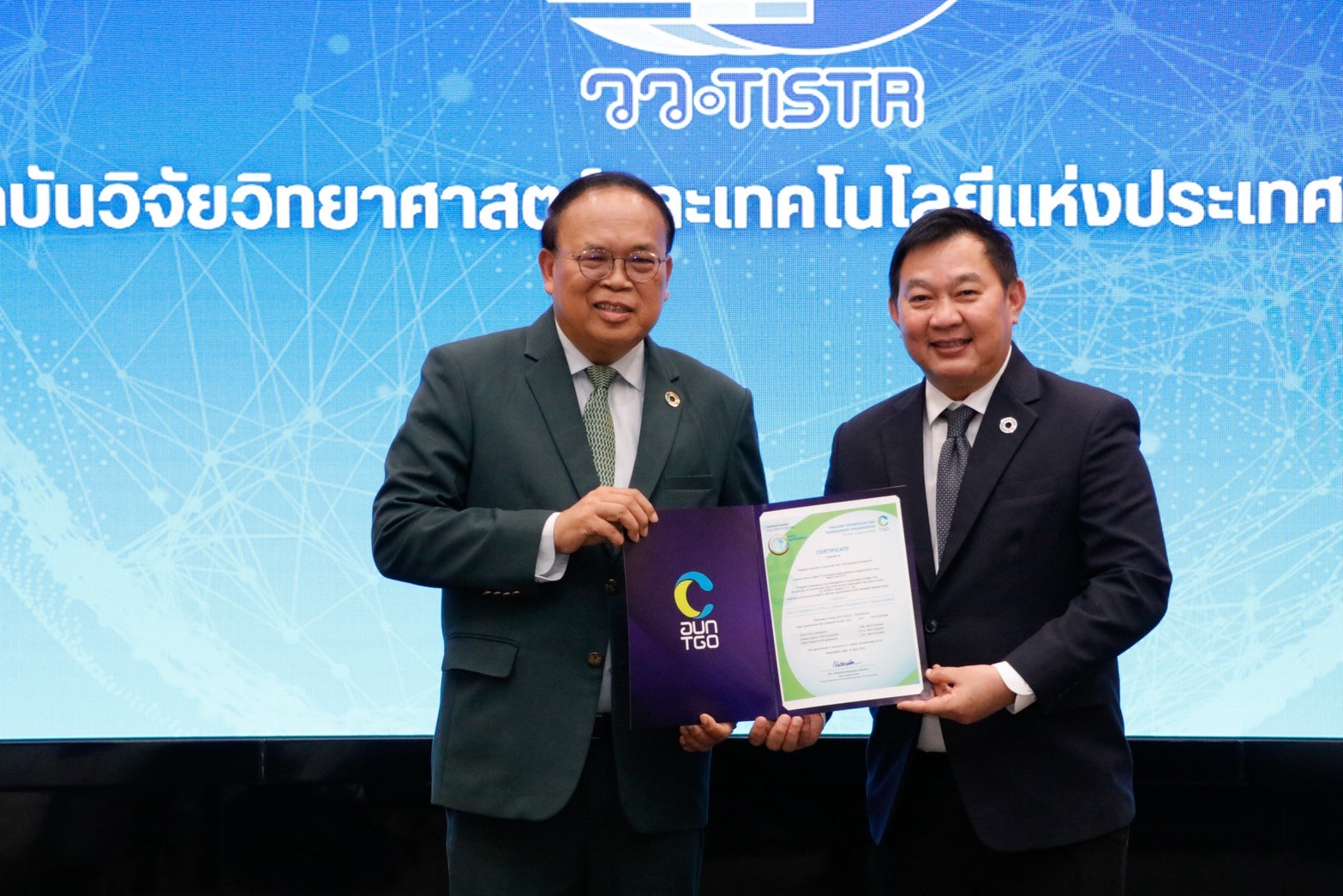 4 วว.รับมอบเครื่องหมายรับรอง ฉลากคาร์บอ