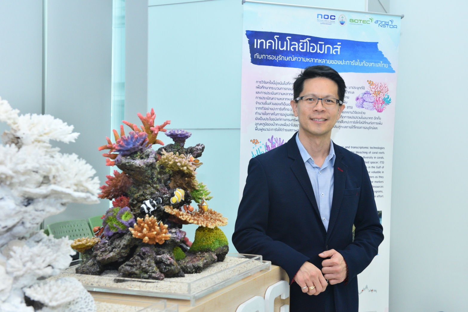 2 ดร.สิทธิโชค ตั้งภัสสรเรือง รองผู้อำนวยกา 0