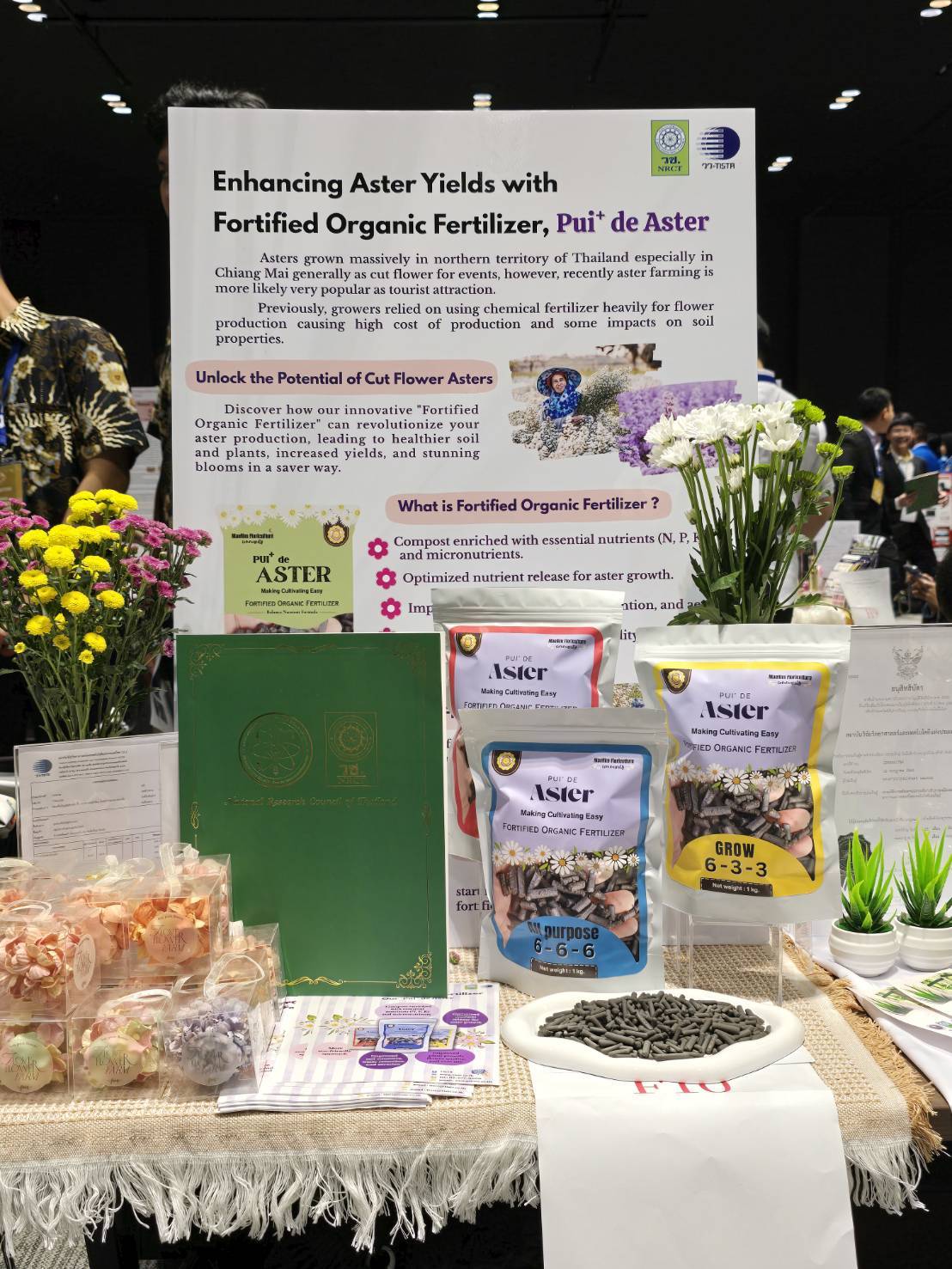 8 ผลงานที่ 2 ปุ๋ยอินทรีย์เคมีสำหรับการผลิตแ