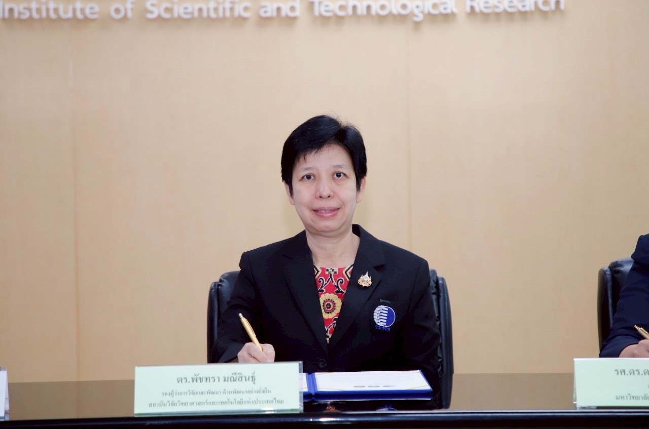 3 ดร.พัชทรา