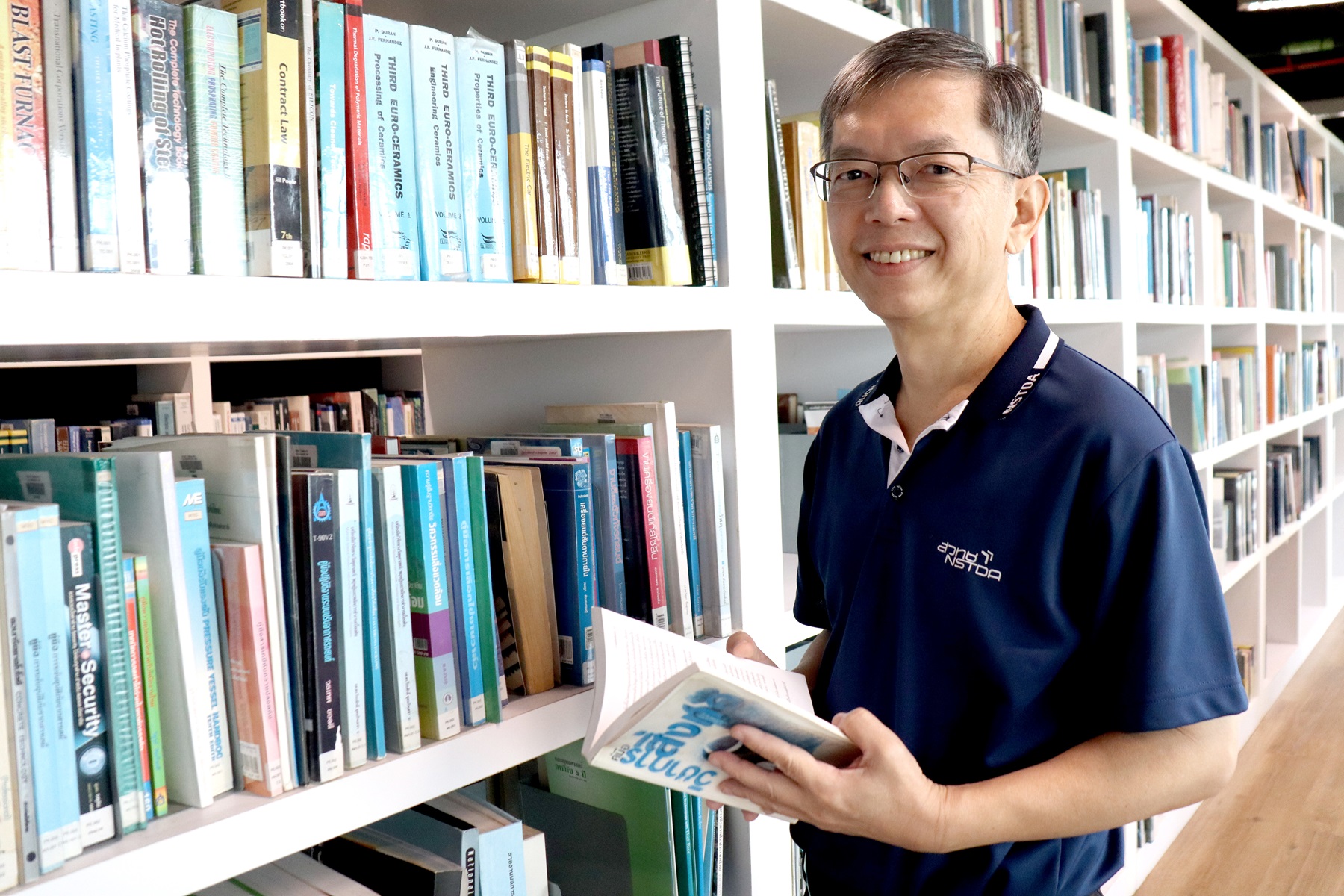 2 ดร.ฉัตรชัย จันทร์เด่นดวง 02 0