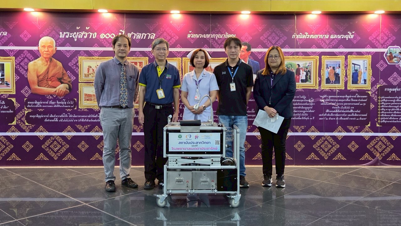 7 Kathy ส่งมอบ โรงพยาบาลเมตตาประชารักษ์ 0