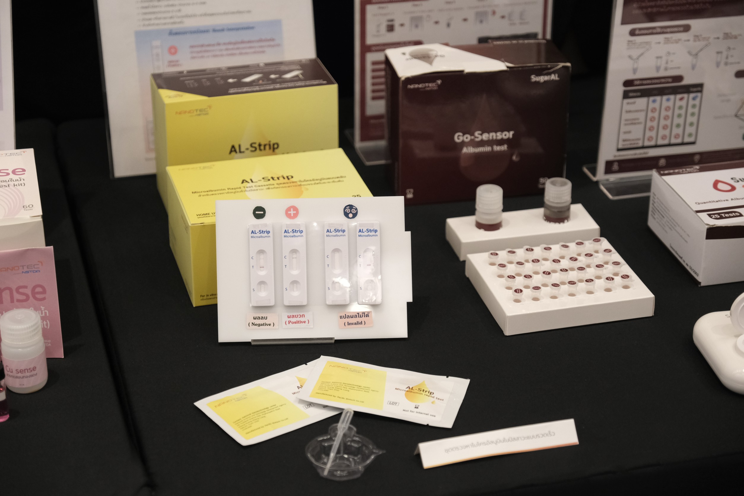 14 ตัวอย่างงาน Nano 11