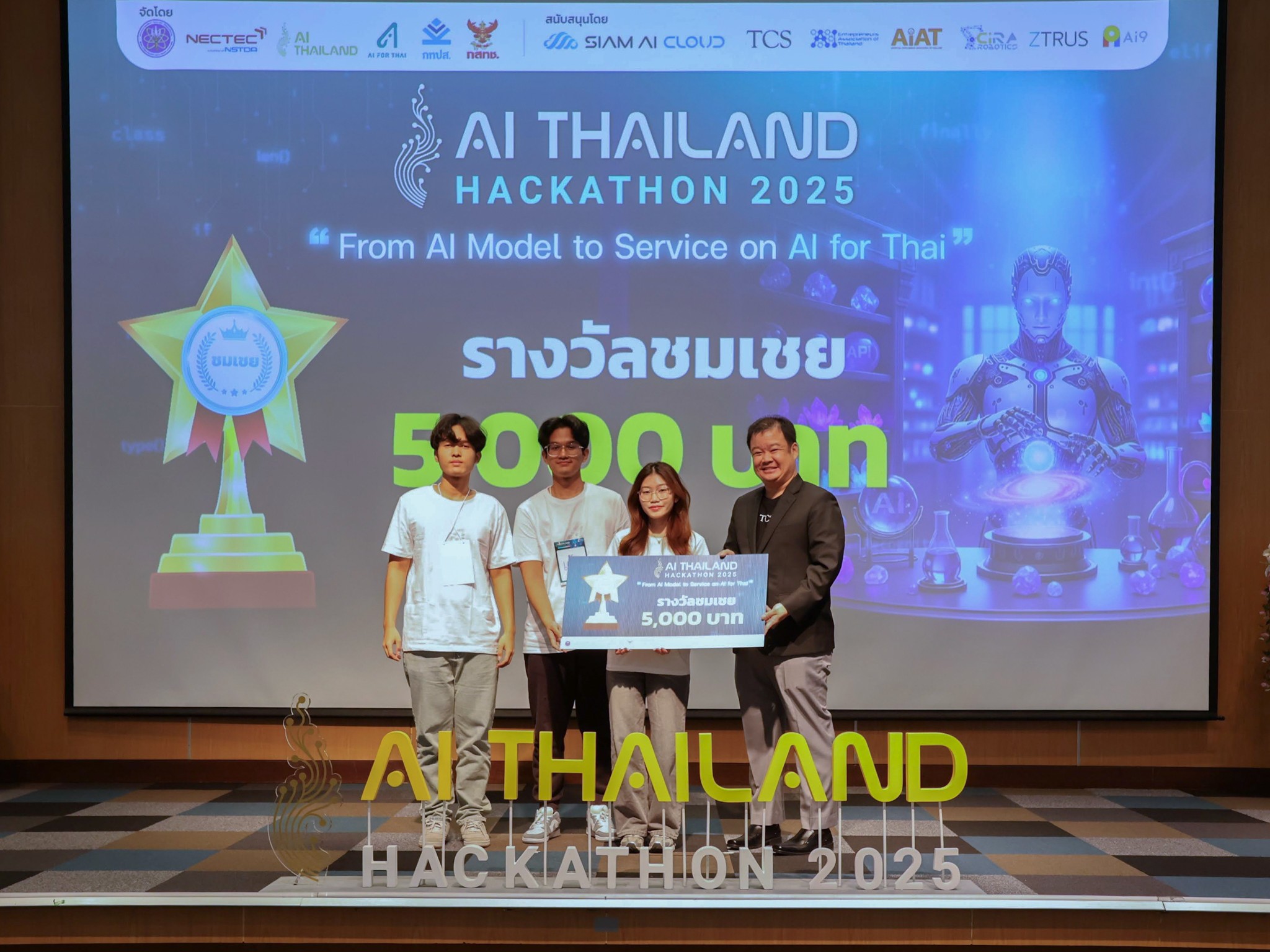 10 รางวัลชมเชน ทีมวัดไร่ขิง