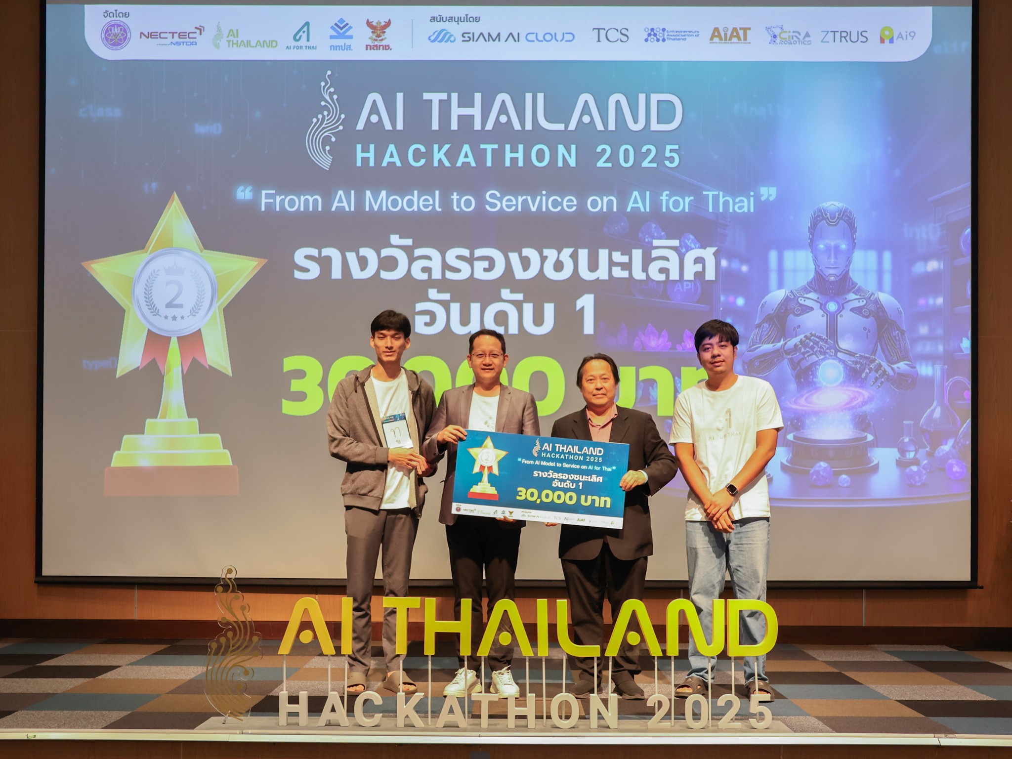 11 รางวัลรองชนะเลิศอันดับ 1 ทีมDIDA