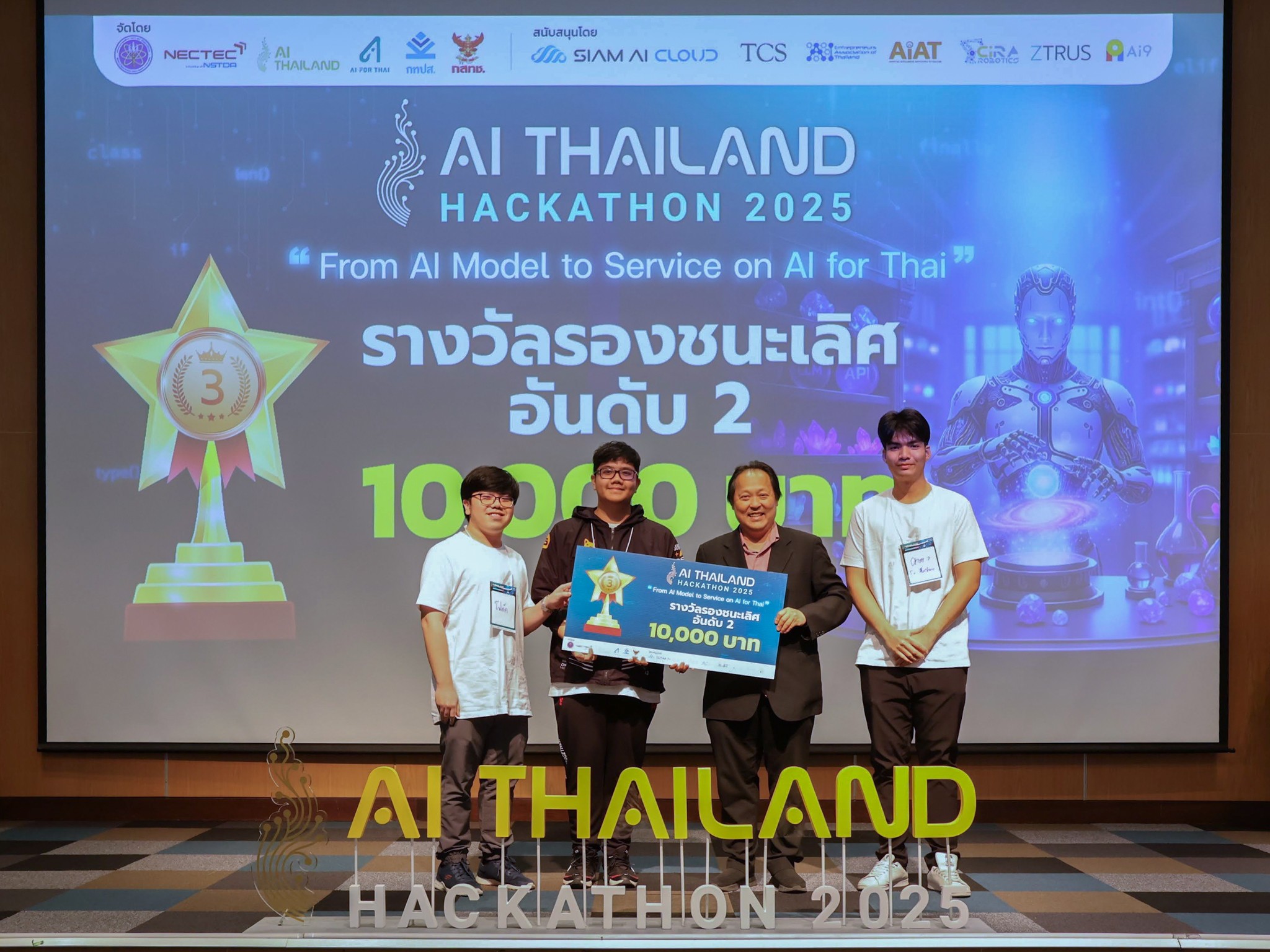 8 รองชนะเลิศอันดับ 2 EX Machina