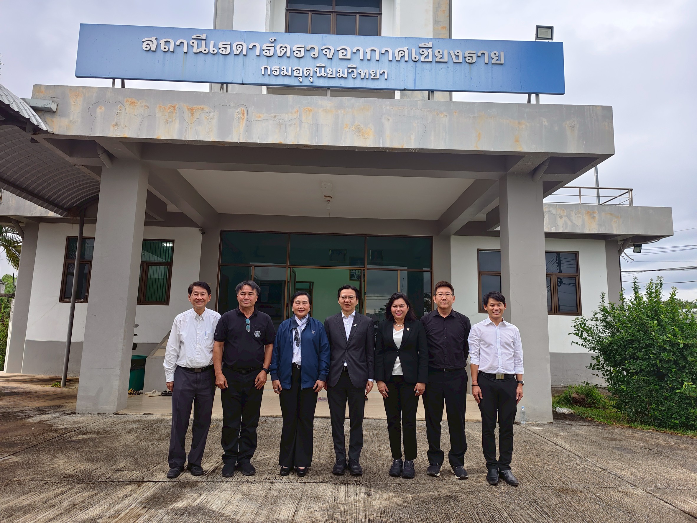 11เยี่ยมชมสถานีเรดาร์